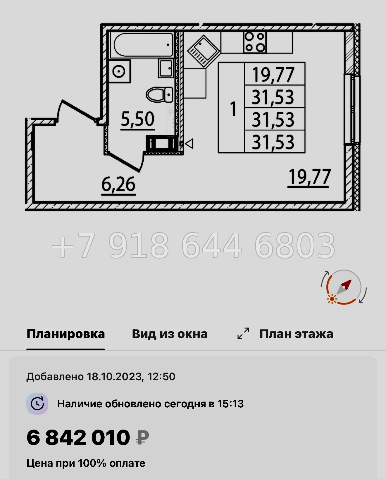 № 111 в. Метро Шушары. Метро Московская. Метро Купчино. ЖК Образцовый квартал  - миниатюра 65