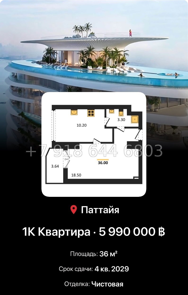 № 4. Embassy Life The Embassy Development Co., Ltd. Джомтьен пляж р-н - миниатюра 37