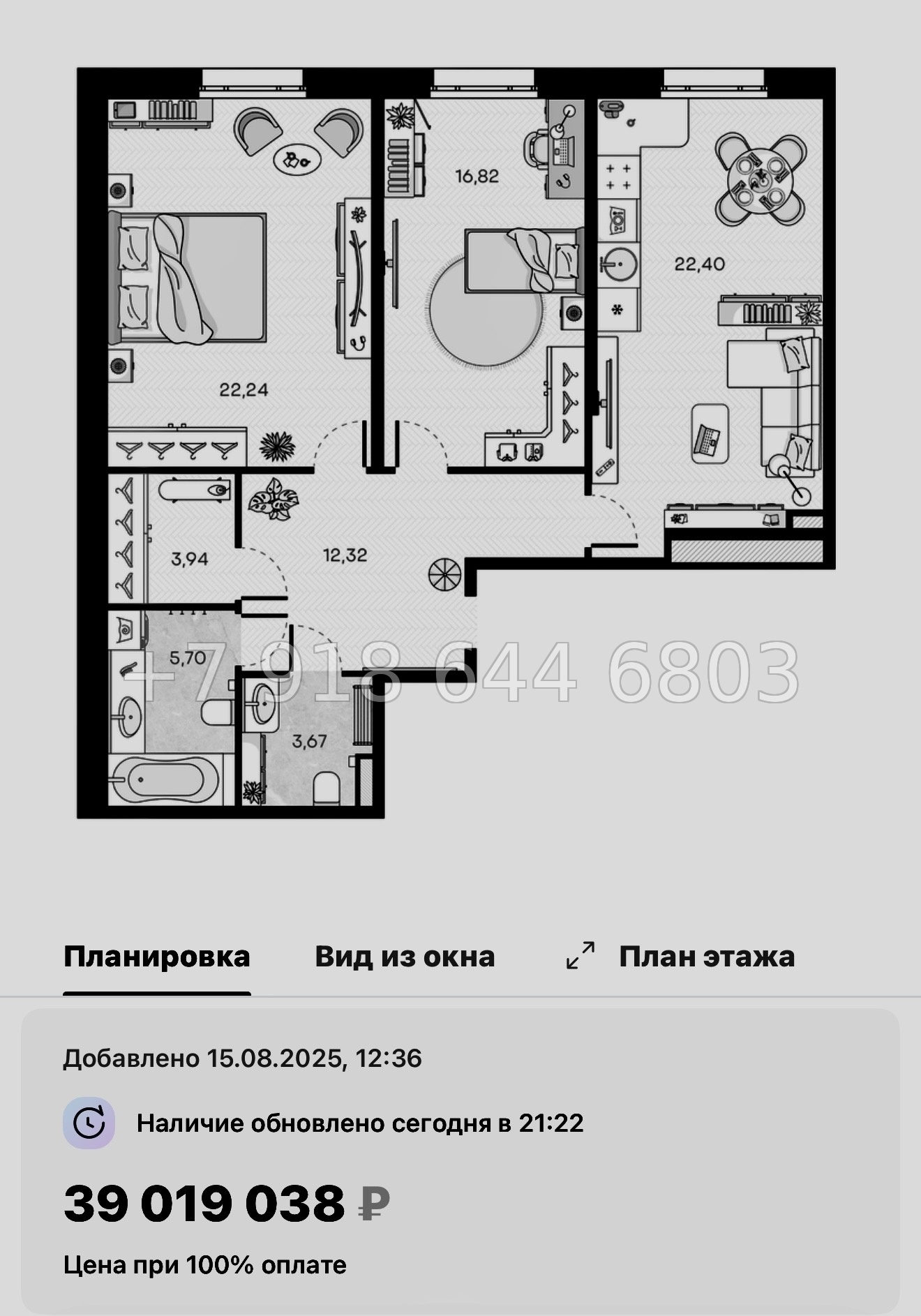 № 52 ы. Метро Горный Институт. ЖК Monodom Art Санкт Петербург  - миниатюра 67