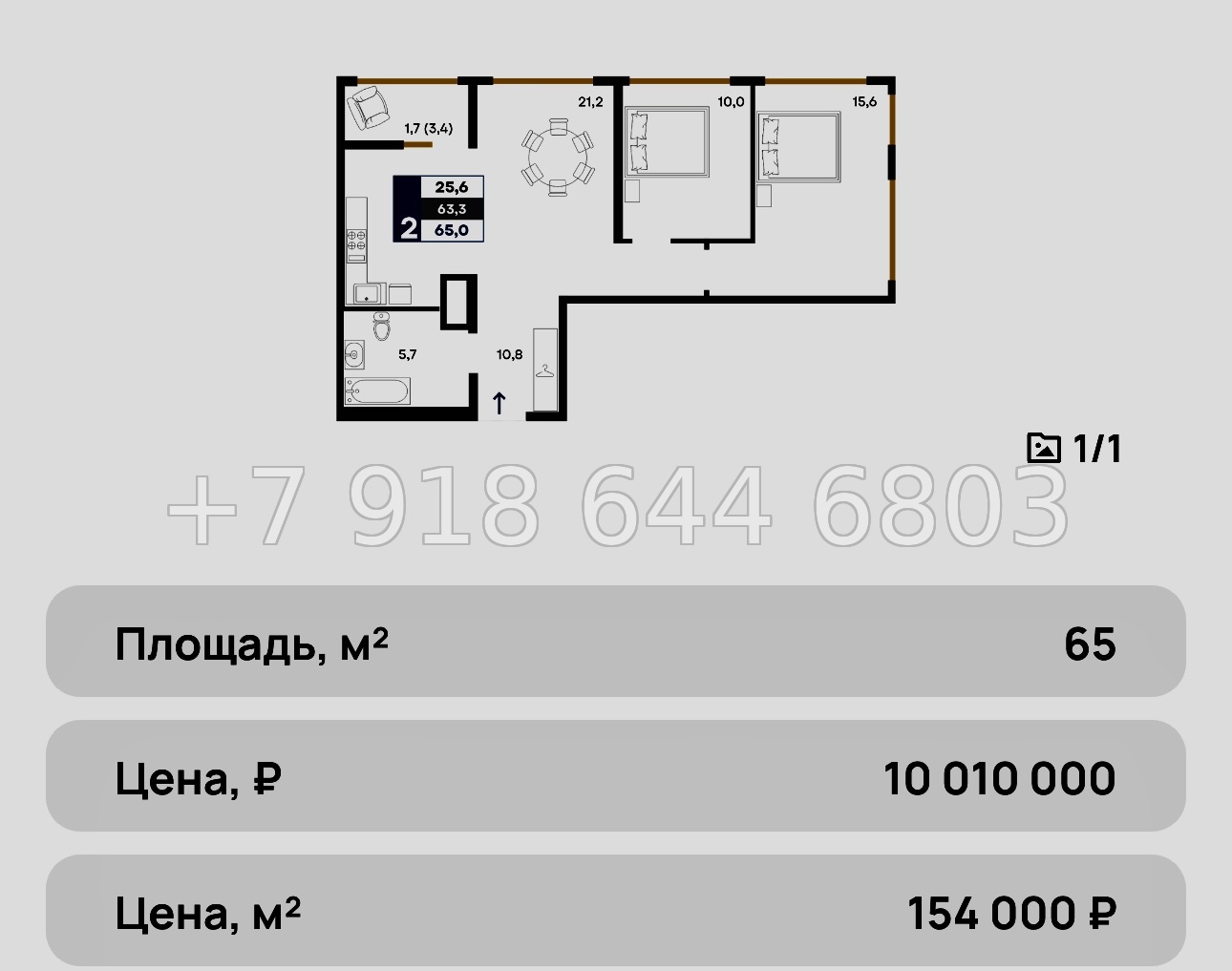 № 4ю. Бизнес класс. Квартиры в Столице Крыма. ЖК Прогресс Симферополь - миниатюра 11
