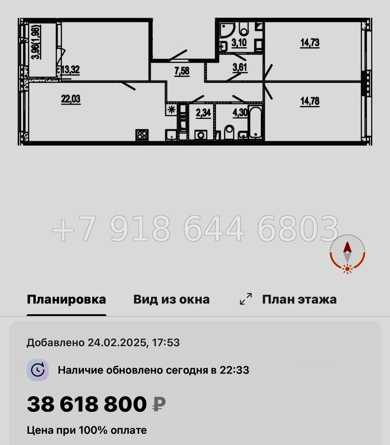 № 48 ы. Метро Московские Ворота. ЖК Знатный Санкт Петербург  - миниатюра 67