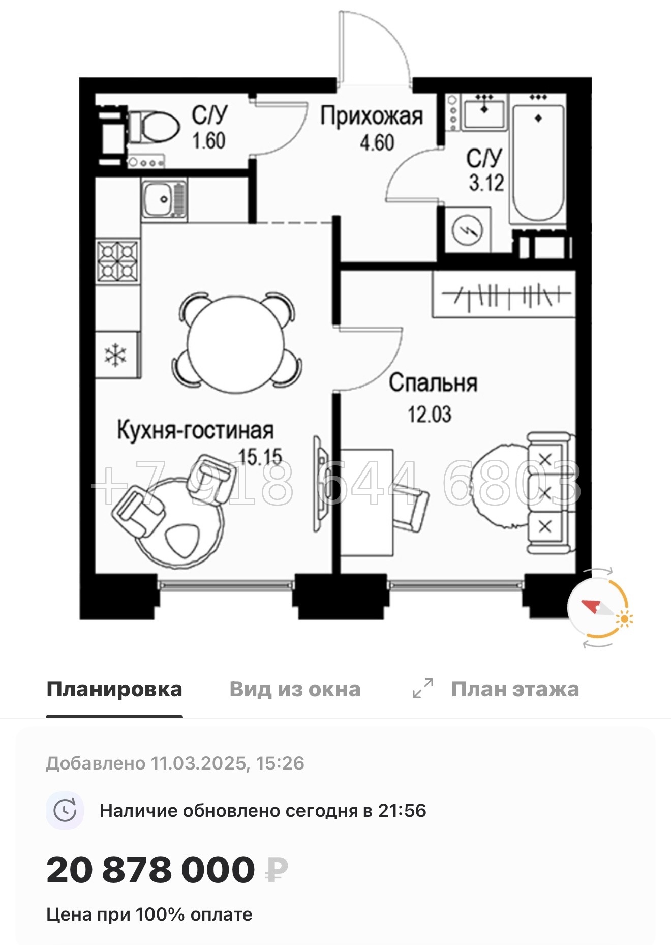 № 49 ы. Метро Петроградская. Метро Чкаловская. ЖК ID Petrogradskaya Санкт Петербург  - миниатюра 70