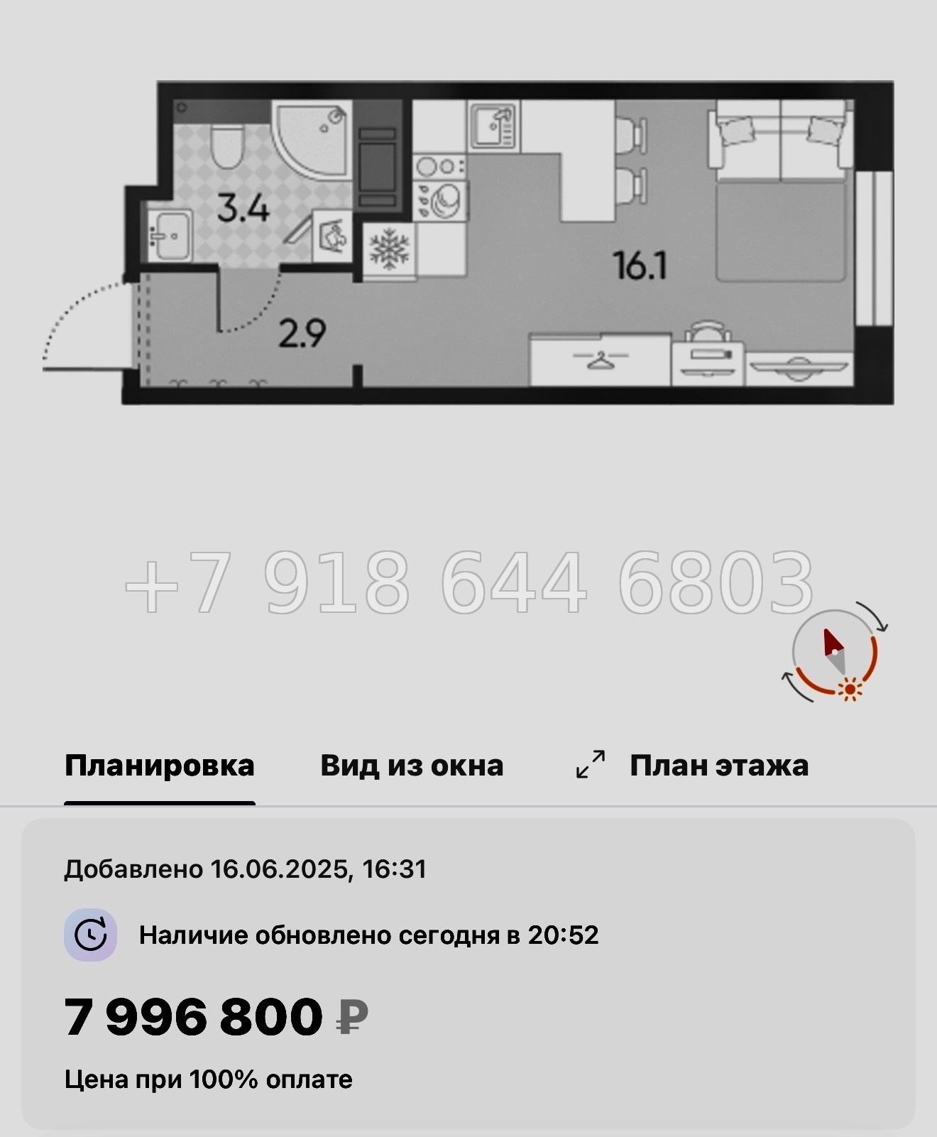 № 40 ы ( частично СДАН) метро Ладожская. Метро Площадь Восстания. Метро Невский проспект. ЖК Большая Охта Санкт Петербург  - миниатюра 64