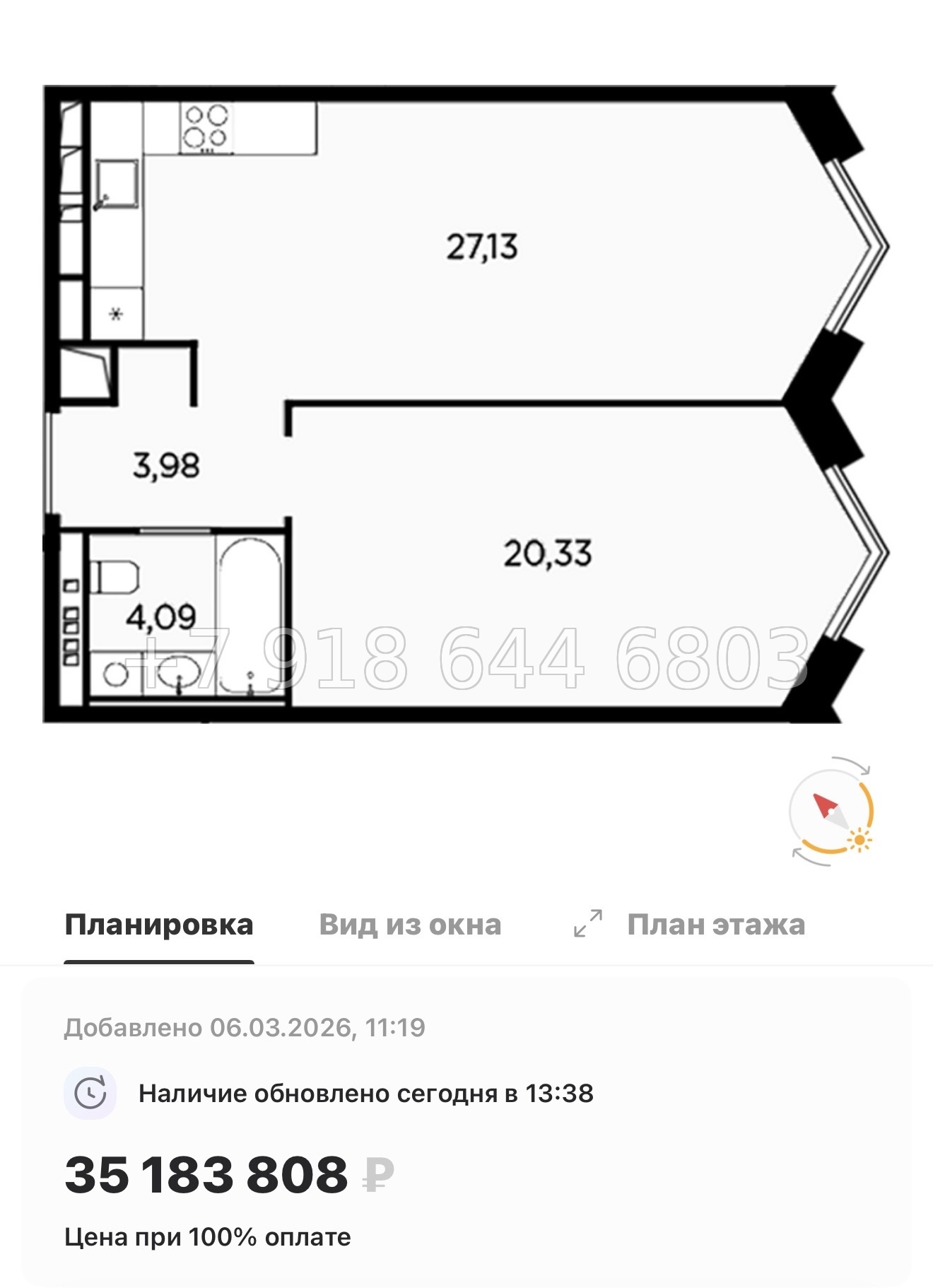 № 31 ы. Метро Лесная. Метро Черная Речка. ЖК Акватория Санкт Петербург  - миниатюра 44