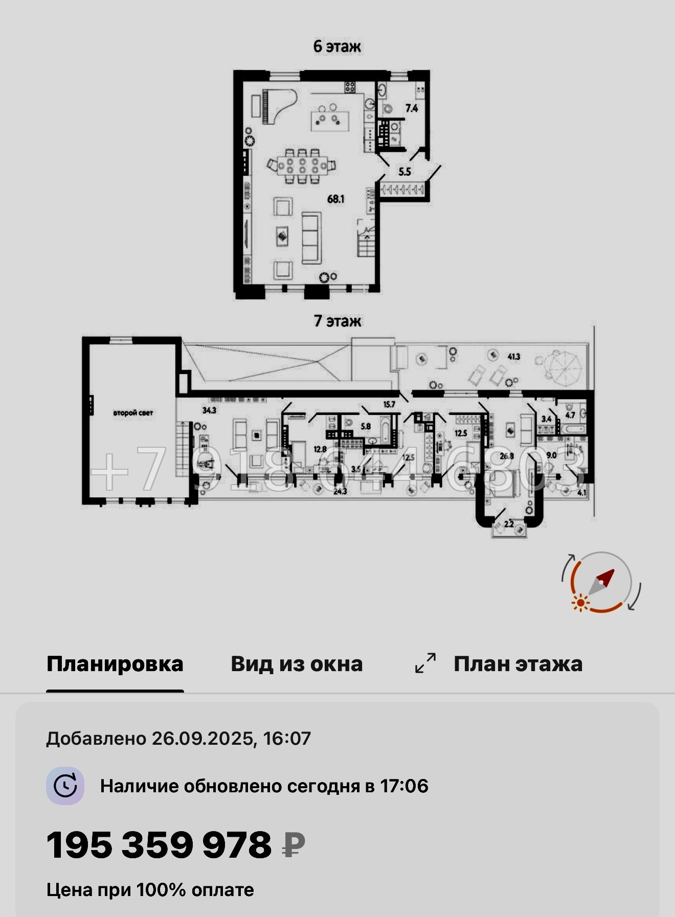 № 34 ы. Метро Петроградская . ЖК Коллекционер Санкт-Петербург - миниатюра 58