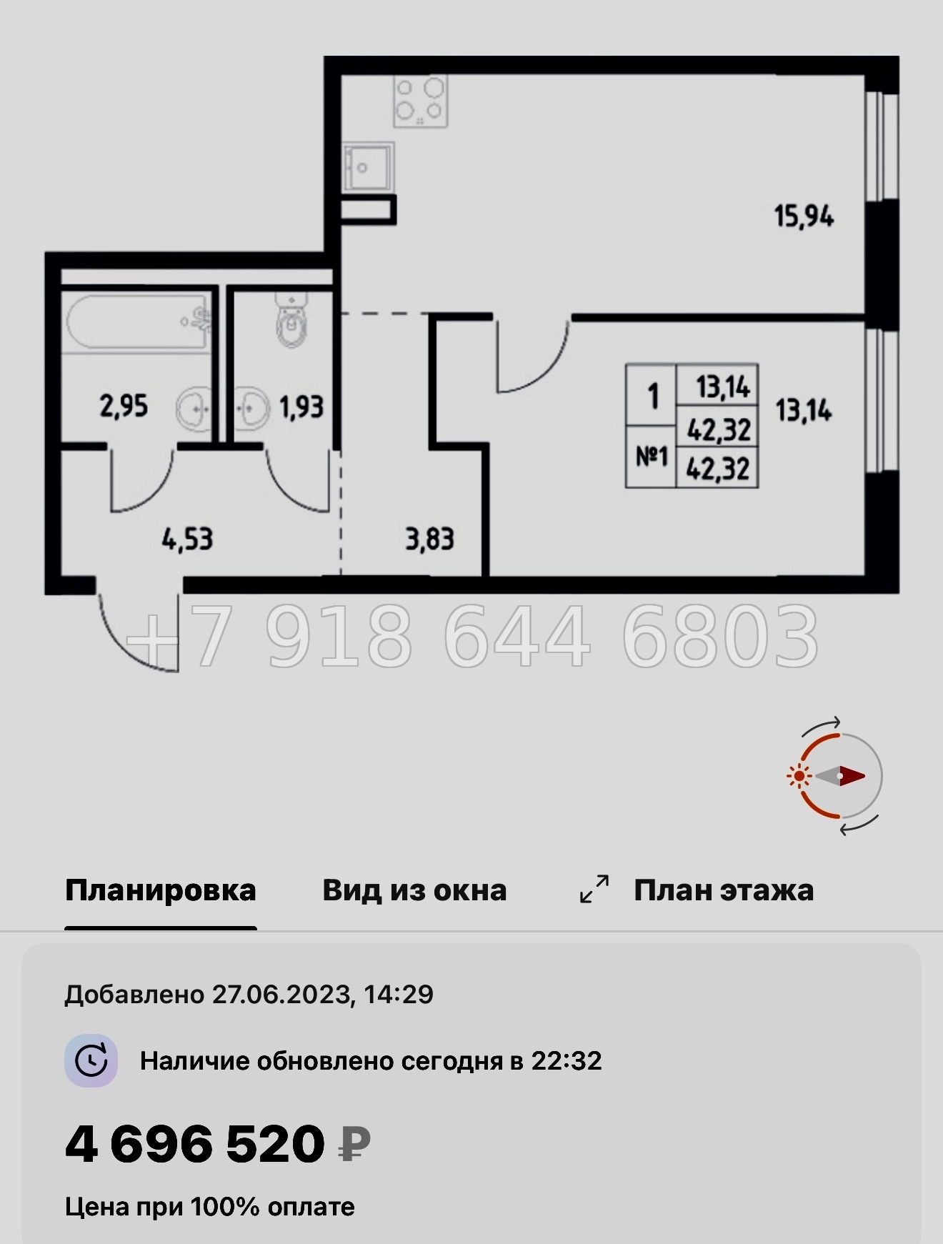 № 80 в. Метро Пролетарская. ЖК Невская Долина Новосаратовка  - миниатюра 103