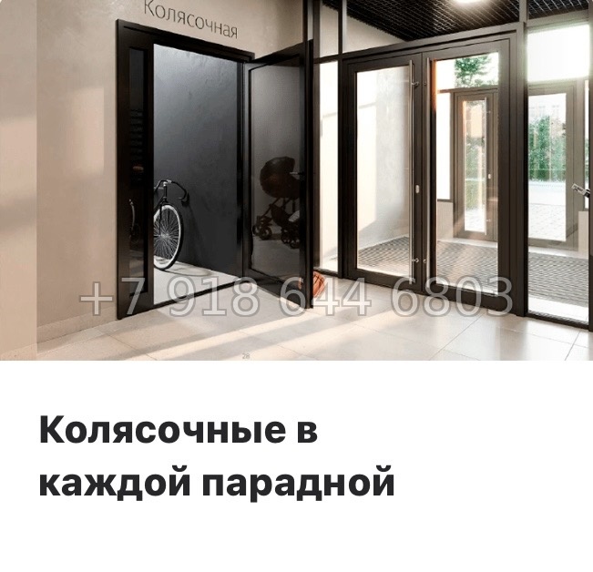 № 39 ы. ( часть СДАНА ). Метро Юго-Западная. ЖК Морская миля Санкт Петербург  - миниатюра 20