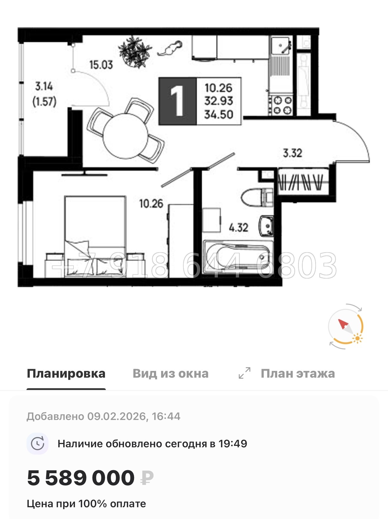 № 101 в. Метро Пролетарская. ЖК Имена - миниатюра 59