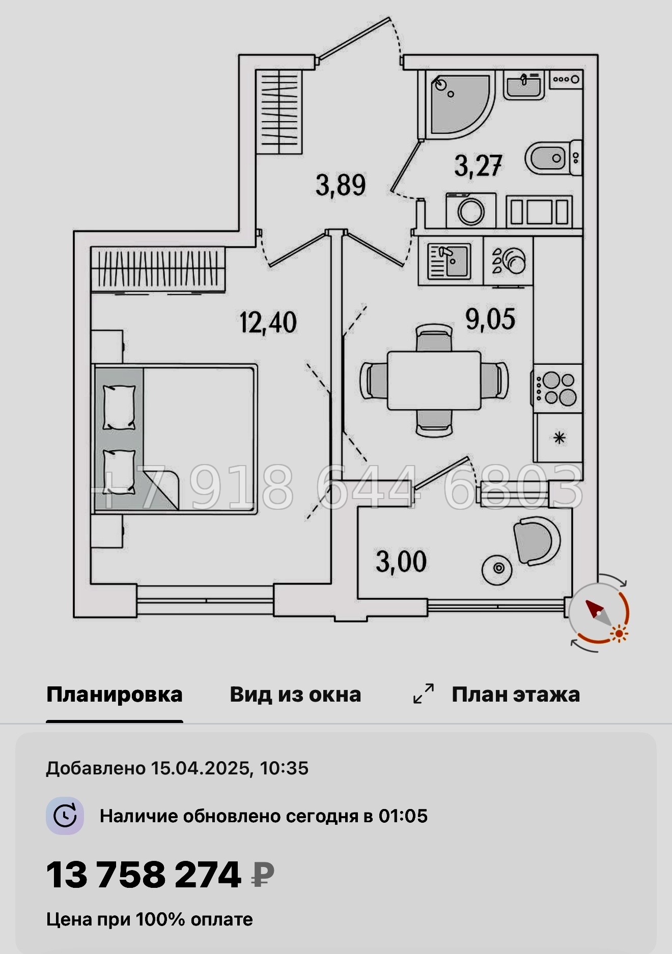 № 119 в. Метро Бухарестская. ЖК Гранат Санкт Петербург  - миниатюра 110