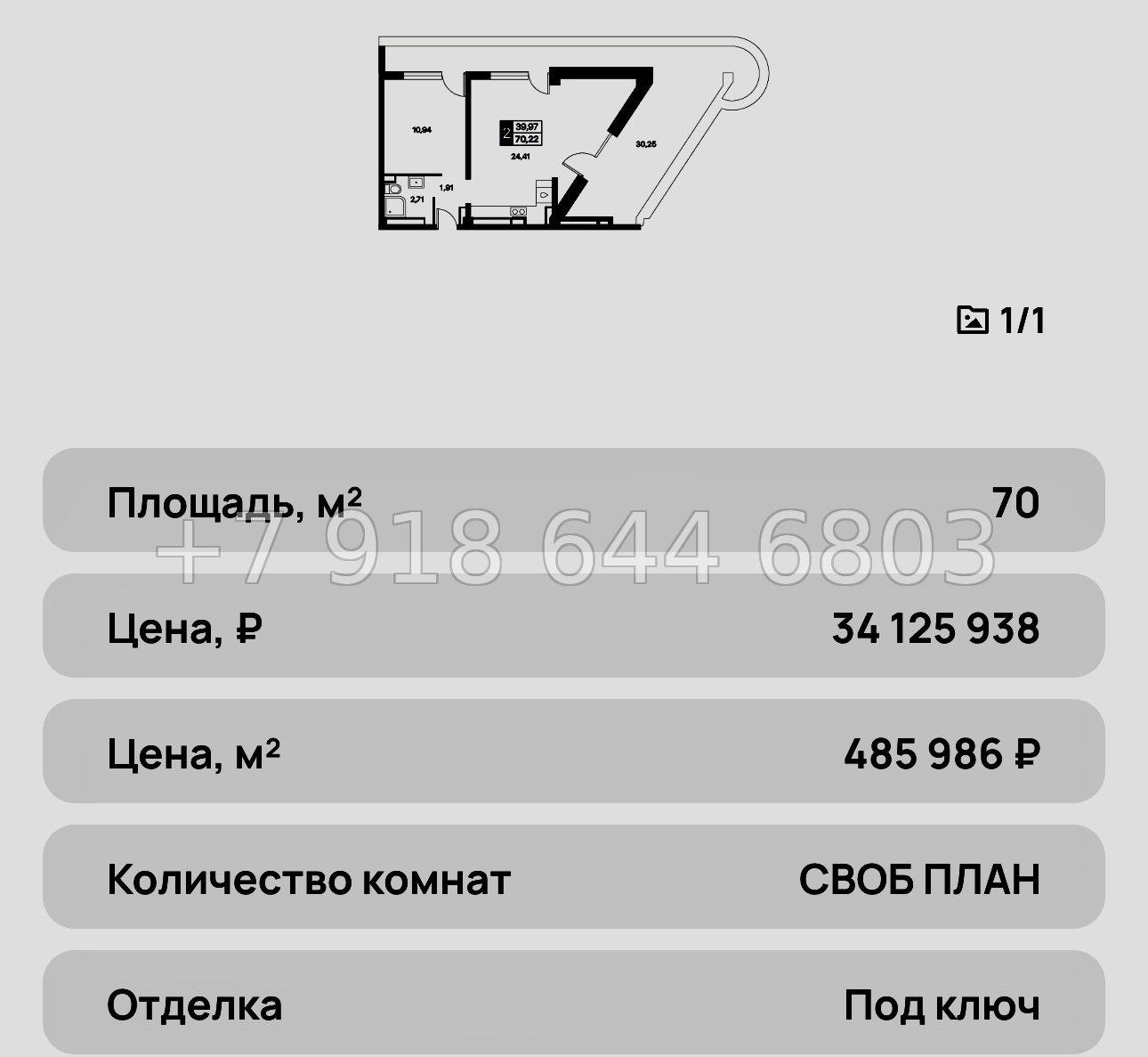№ 15 ю. Самые ВЫГОДНЫЕ в Алуште с ремонтом апартаменты на море АК Лайнер  - миниатюра 29