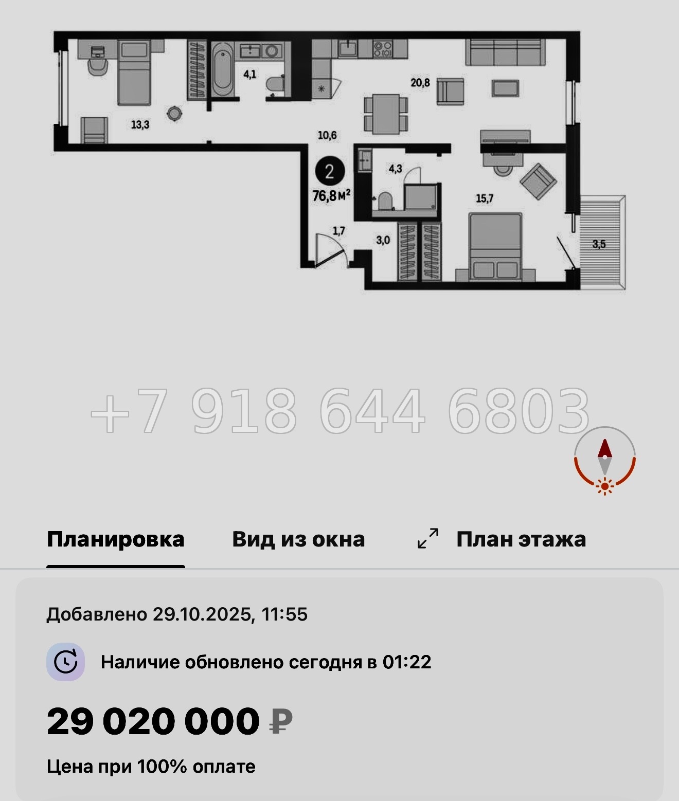 № 124 в. Метро Приморская. ЖК Северный ветер. Санкт Петербург  - миниатюра 135
