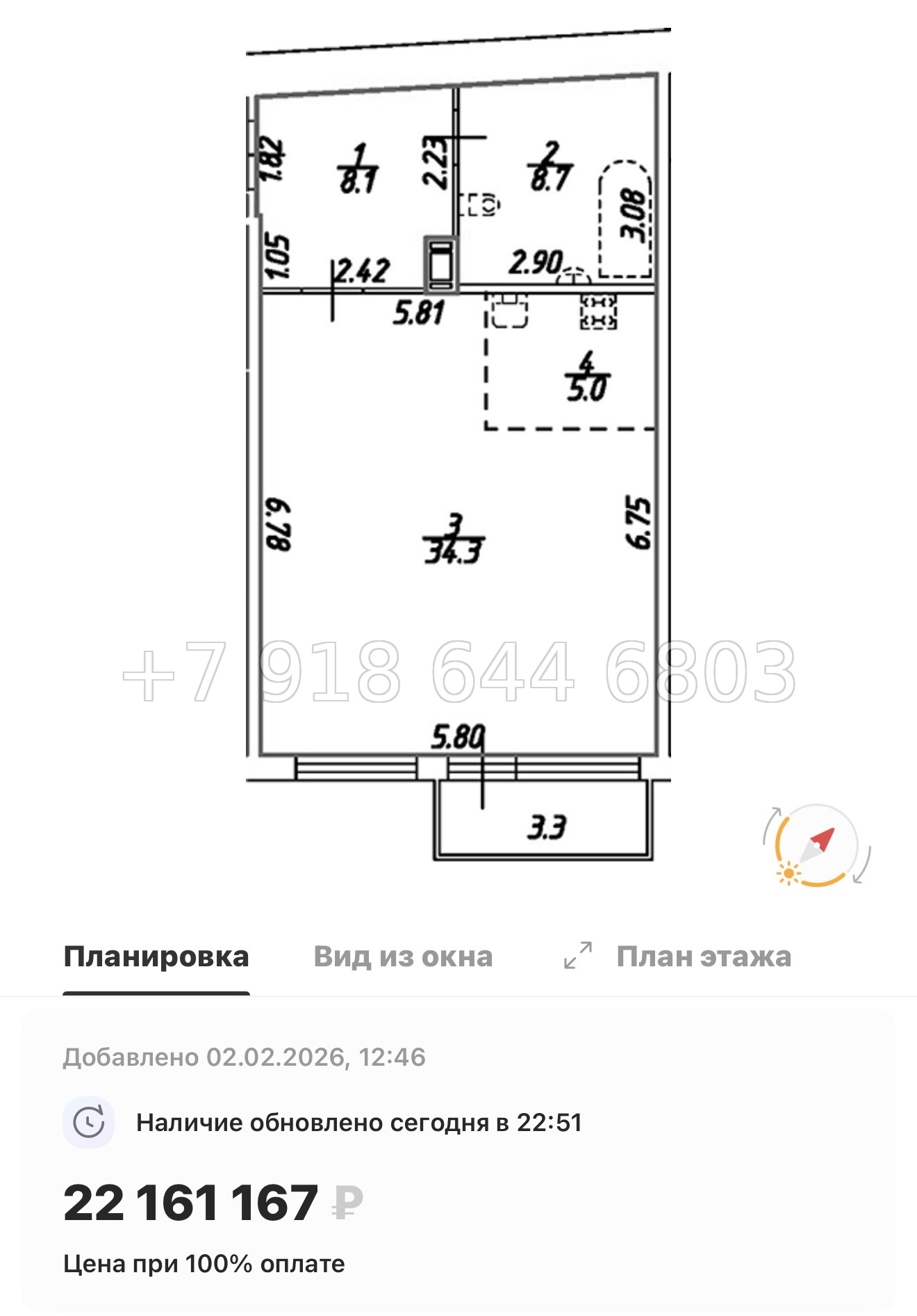 № 26 ы. (СДАН). Метро Технологический институт. Метро Пушкинская. ЖК Дом на Бронницкой Санкт Петербург  - миниатюра 92