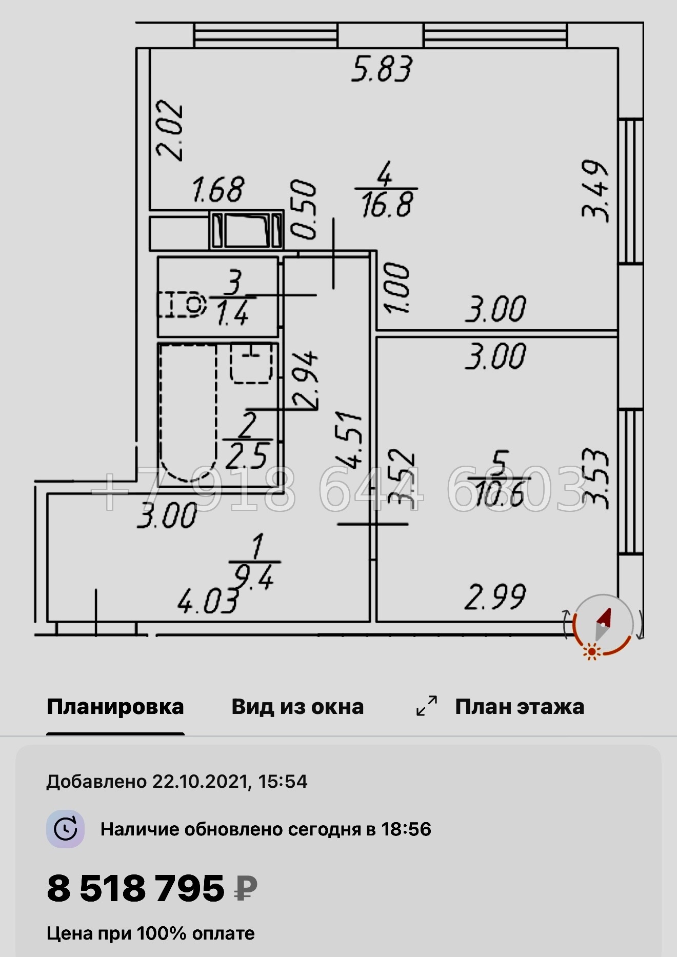 № 4. (СДАН).Метро Ломоносовская. Метро Елизаровская . Метро Международная. Апарт-отель Начало Санкт Петербург  - миниатюра 30