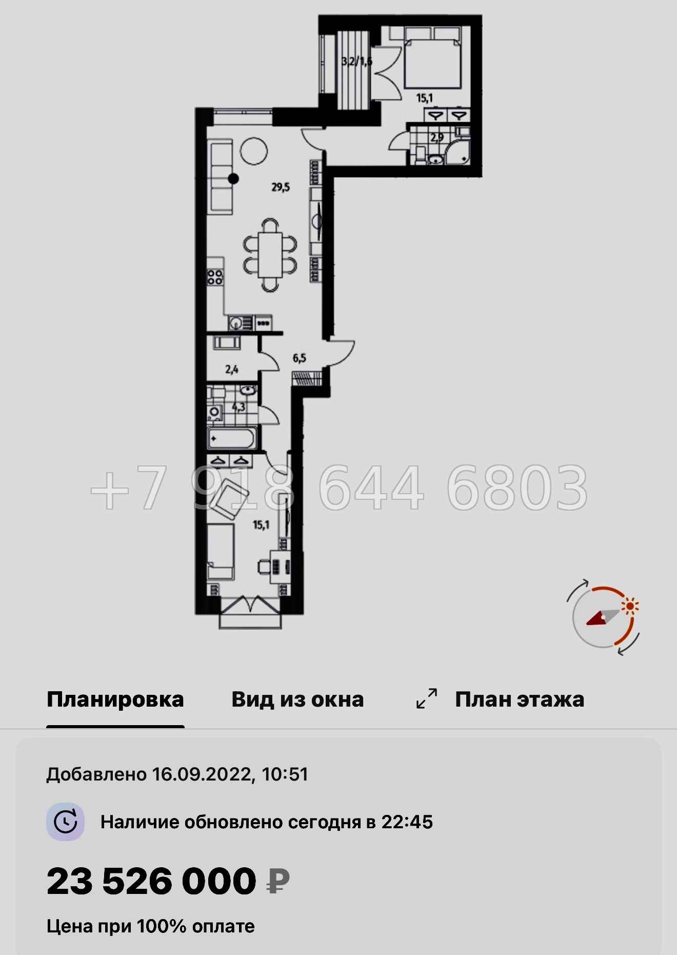 № 53 ы.(СДАН) Метро Академическая. Метро Политехническая. Метро Удельная. ЖК Наука Санкт Петербург  - миниатюра 63