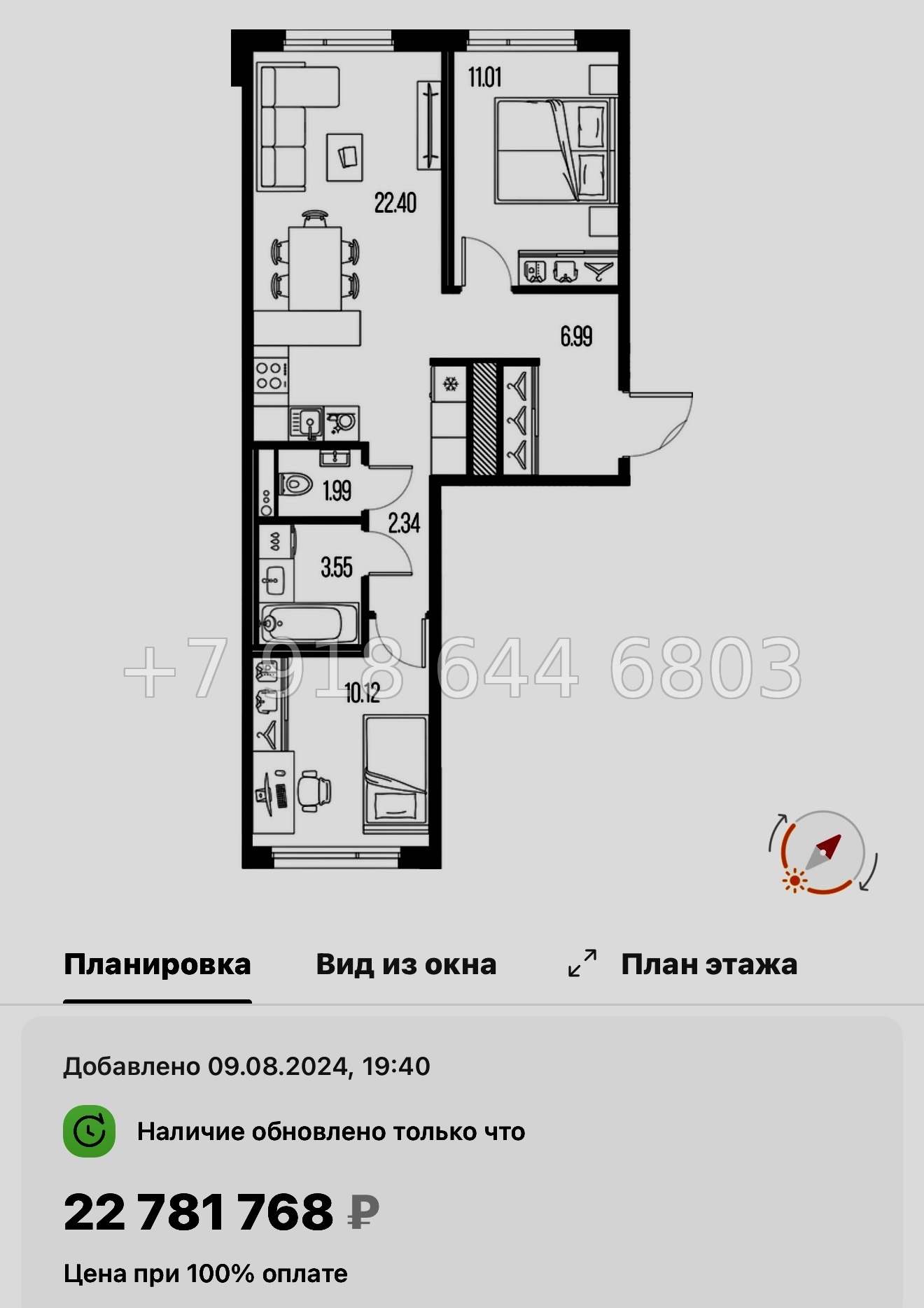 № 129 в. Метро Горный Институт. Легенда Васильевского Санкт Петербург  - миниатюра 66