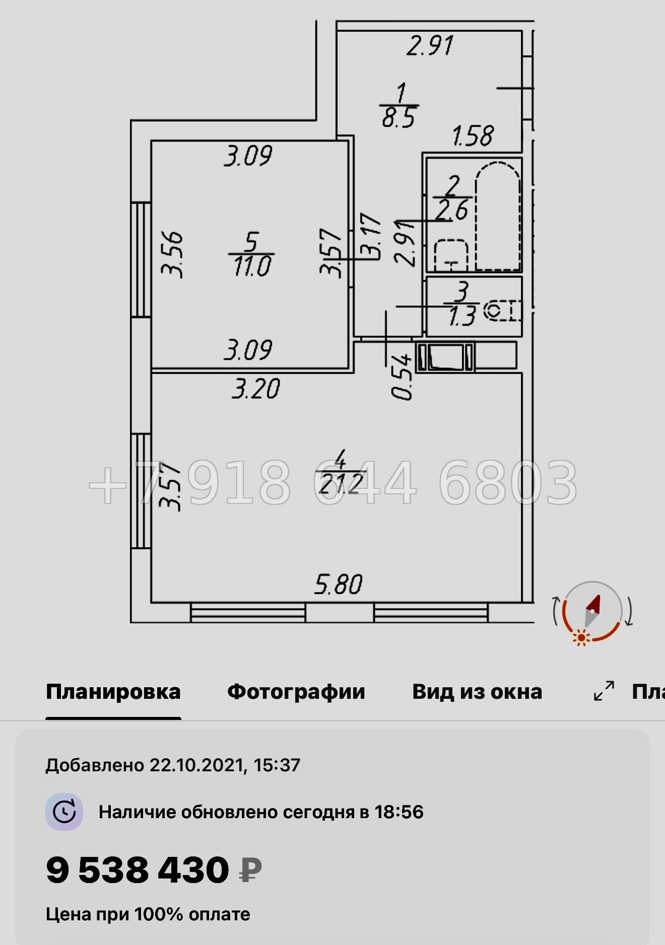 № 4. (СДАН).Метро Ломоносовская. Метро Елизаровская . Метро Международная. Апарт-отель Начало Санкт Петербург  - миниатюра 37