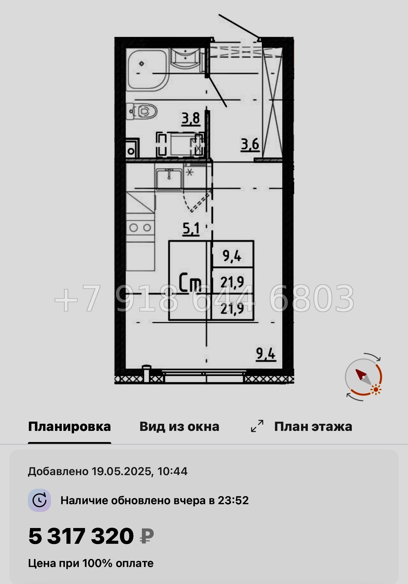 № 96 в. Метро Академическая. ЖК Ручьи-2 Санкт Петербург  - миниатюра 59