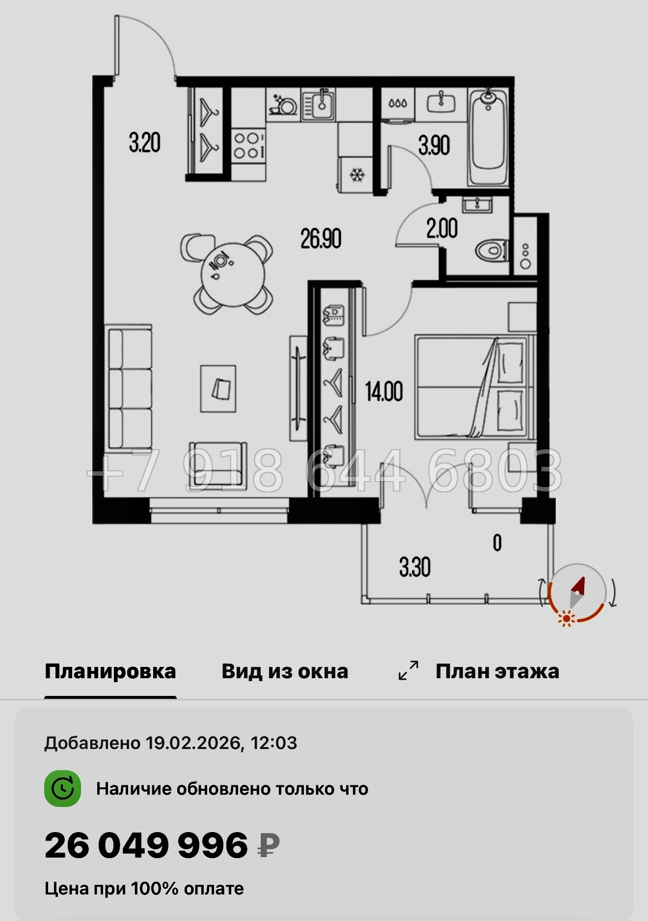 № 62 в. Метро Новочеркасская. ЖК Легенда на Охте Санкт Петербург  - миниатюра 34
