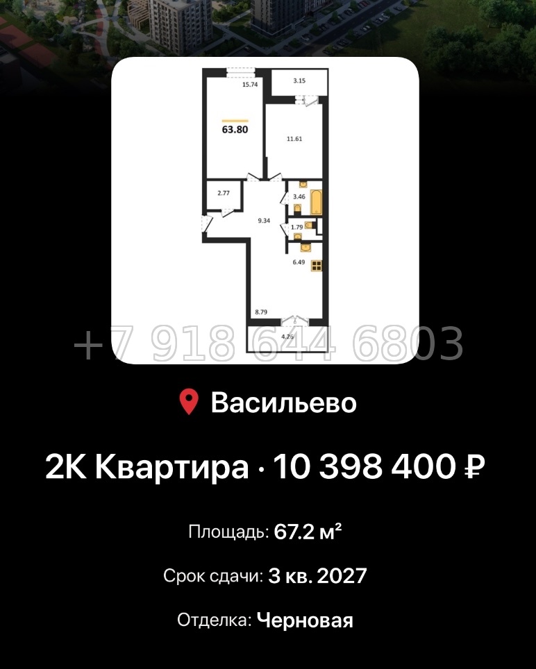 № 4. ЖК Васильевский Остров Казань  - миниатюра 60