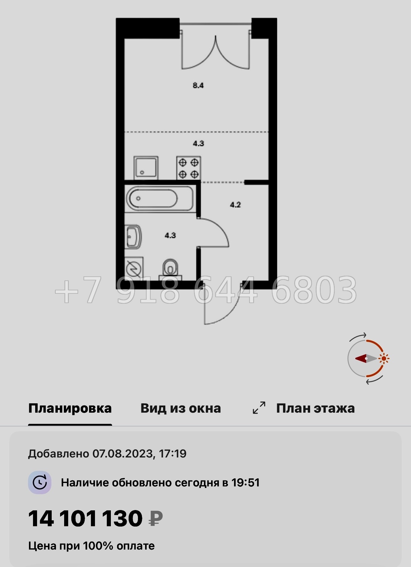 № 59 в. (СДАН) Метро Балтийская. Метро Фрунзенская. Метро Технологический институт. ЖК Лермонтовский Санкт Петербург  - миниатюра 63