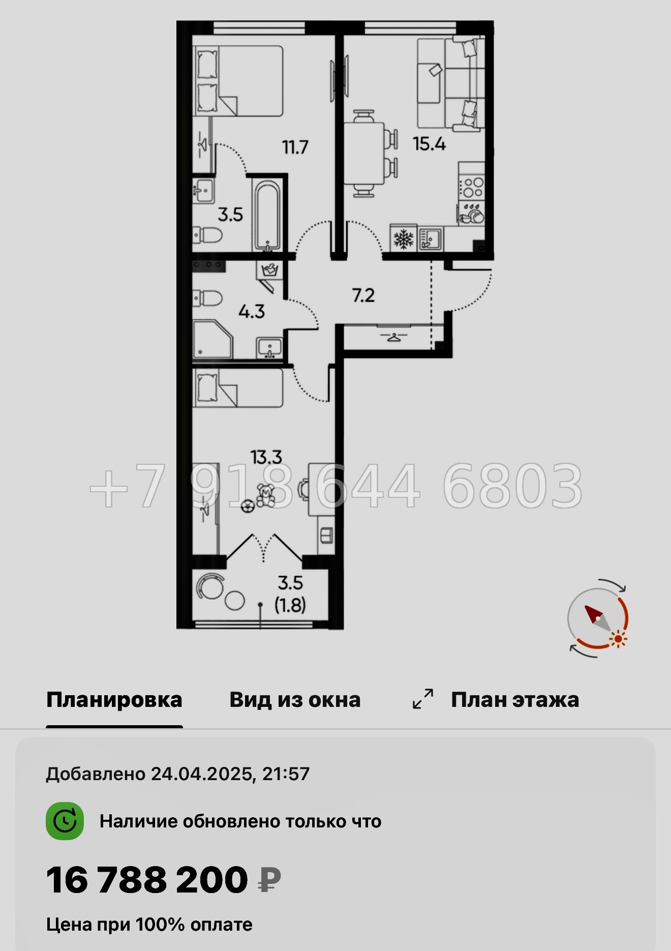 № 110 в. Метро Московская. ЖК Пулково Лейк Санкт Петербург  - миниатюра 155