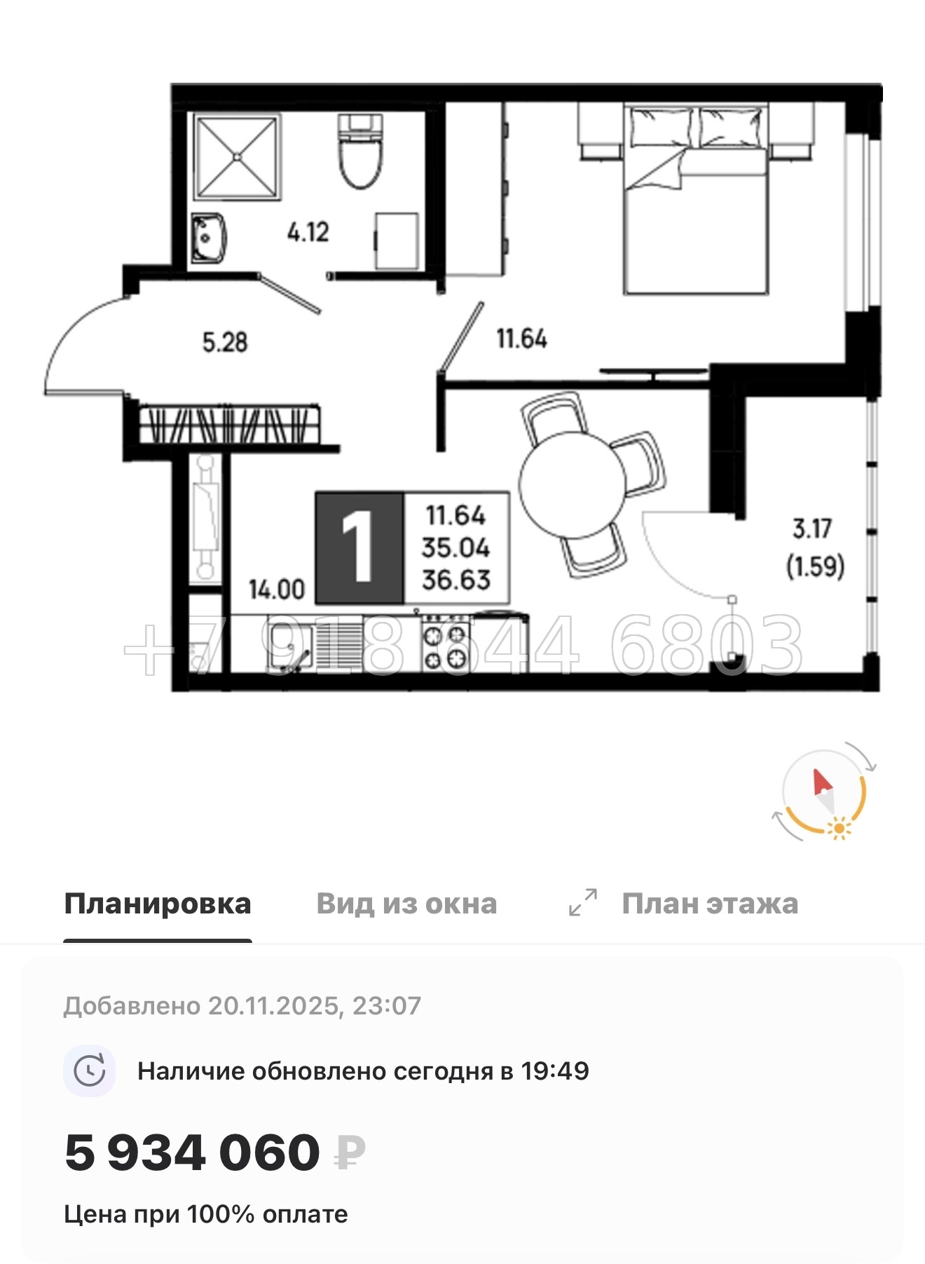 № 101 в. Метро Пролетарская. ЖК Имена - миниатюра 67