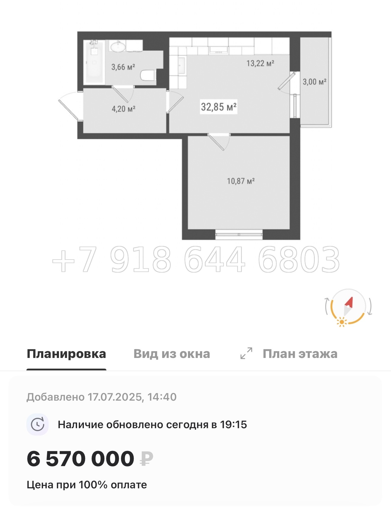 № 12 ы. Метро Девяткино. ЖК Лето г. Бугры - миниатюра 22