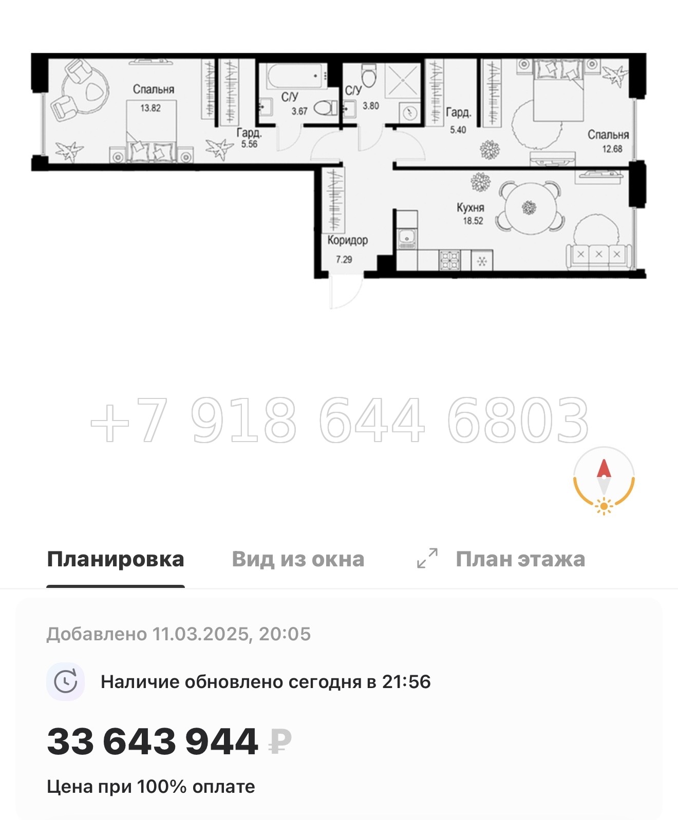 № 49 ы. Метро Петроградская. Метро Чкаловская. ЖК ID Petrogradskaya Санкт Петербург  - миниатюра 105