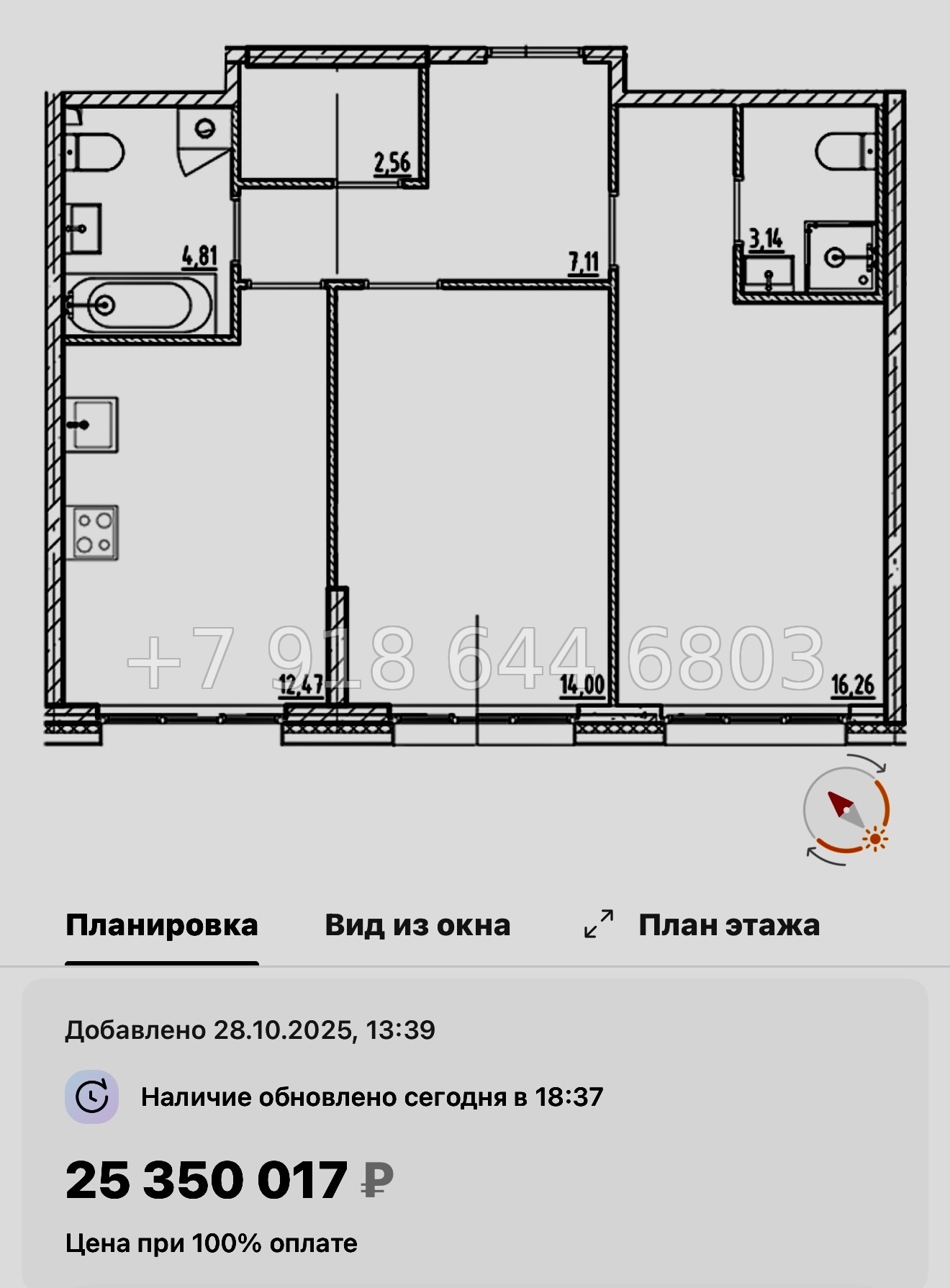 № 128 в. Метро Приморская. Галерная Гавань Санкт-Петербург  - миниатюра 42