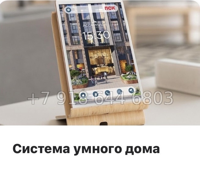 № 60 в. Метро Горный Институт. Метро Василеостровская. ЖК Ассамблея Санкт Петербург  - миниатюра 12