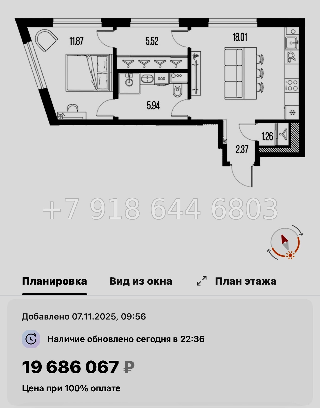 № 116 в. Метро Приморская. ЖК Новая Земля. Санкт Петербург  - миниатюра 16