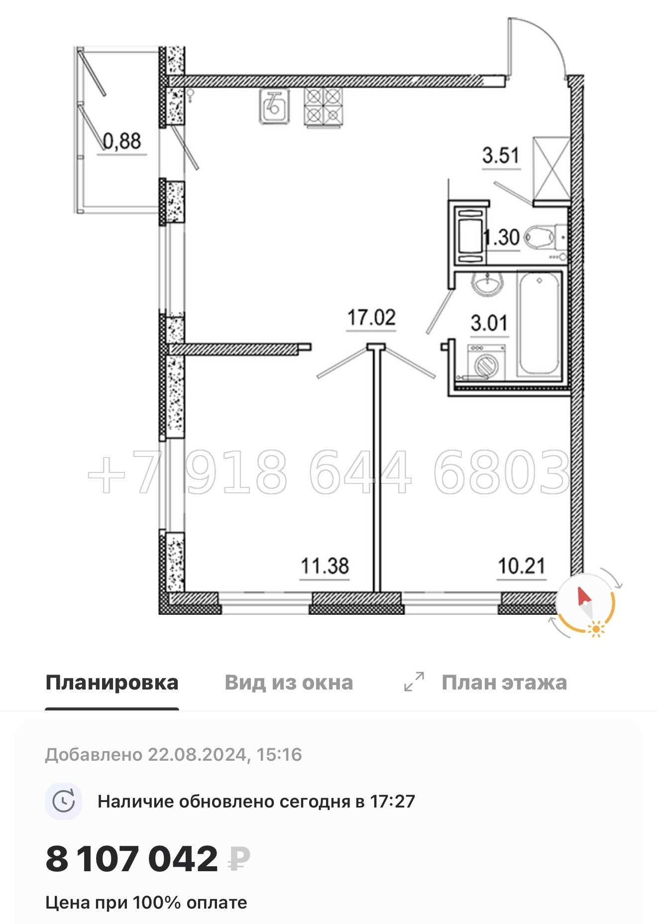 № 78 в. (Частично сдан) Метро Проспект Ветеранов. ЖК Экоквартал Гармония - миниатюра 105