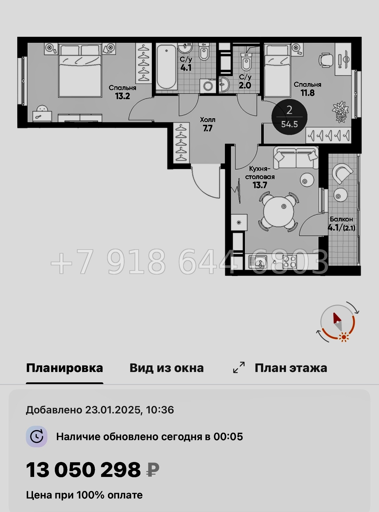 № 106 в. Метро Купчино. ЖК Клюква. Парк - миниатюра 92