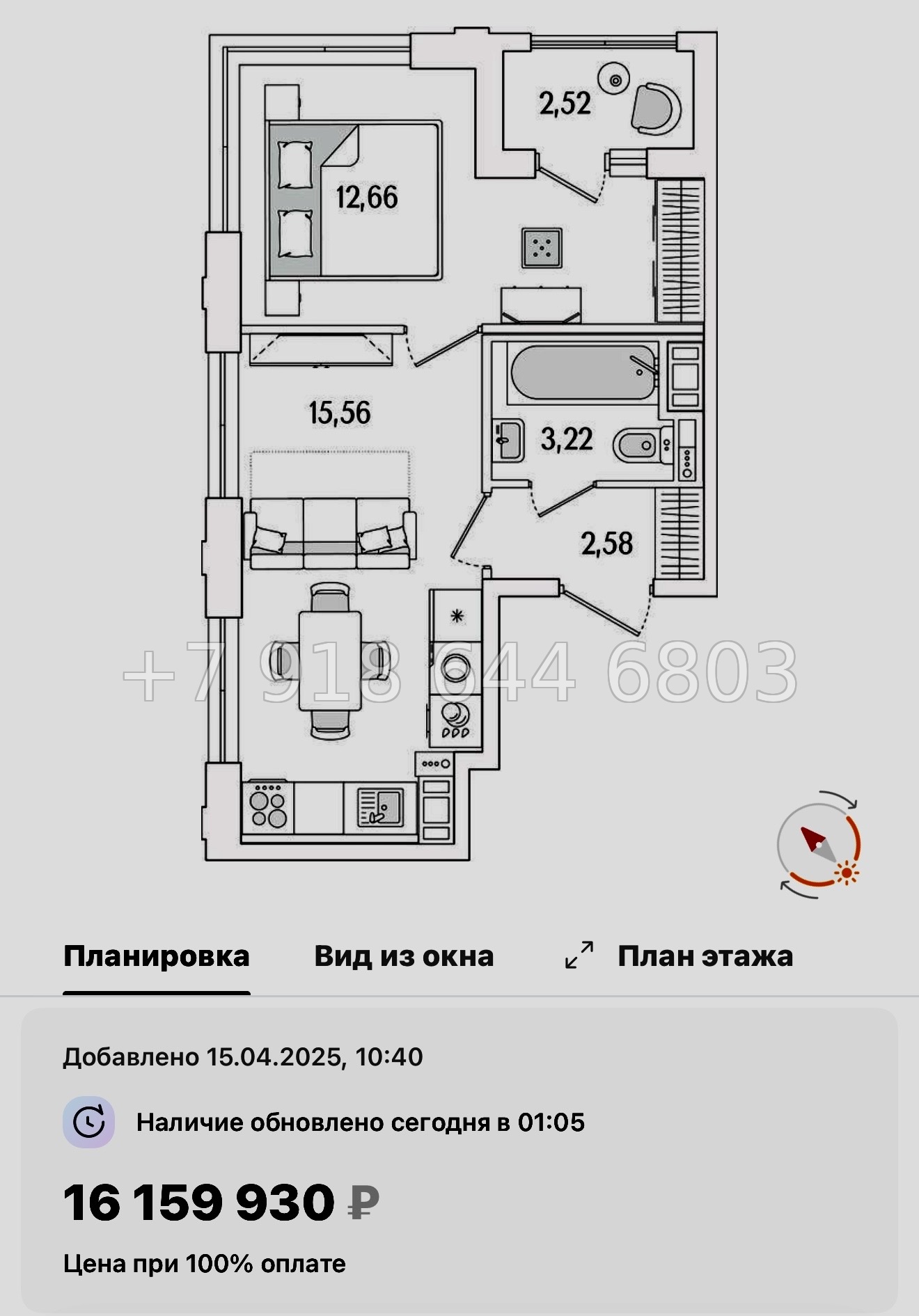 № 119 в. Метро Бухарестская. ЖК Гранат Санкт Петербург  - миниатюра 70