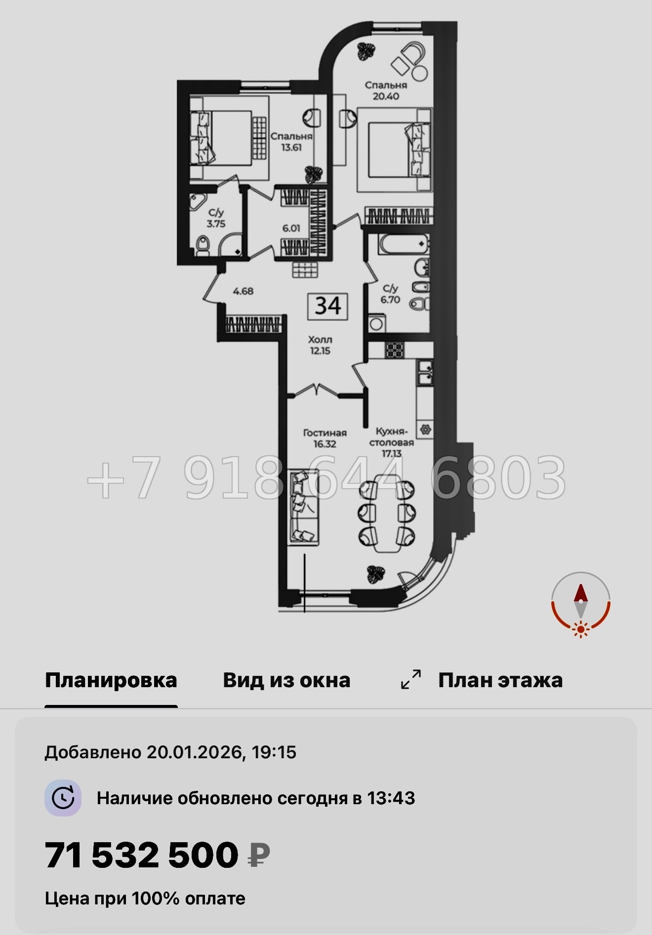 № 32 ы. Метро Технологический институт. ЖК Фонтанка Санкт Петербург  - миниатюра 81