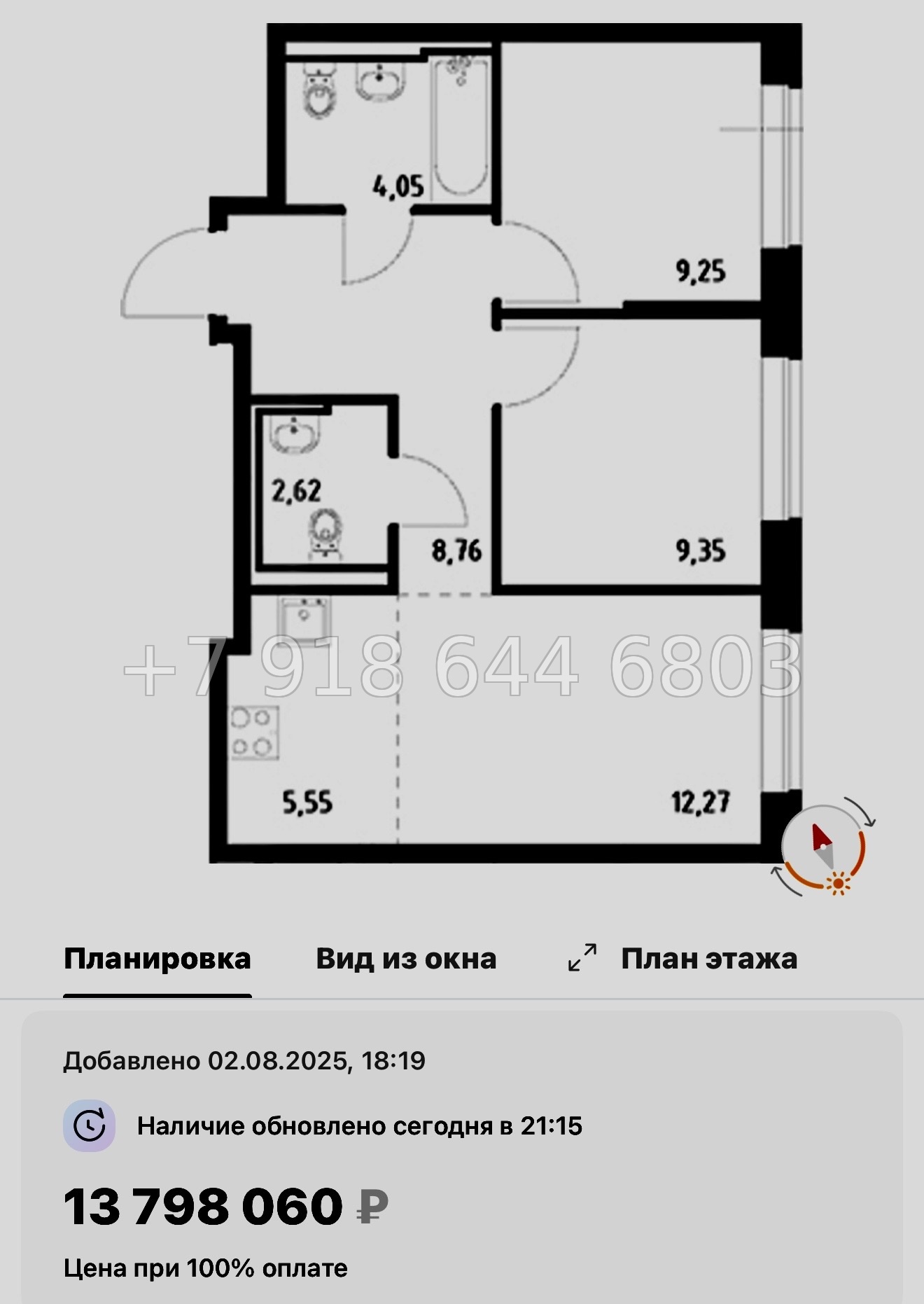 № 121 в. Метро Рыбацкое. ЖК Живи ! В Рыбацком . Санкт Петербург  - миниатюра 113