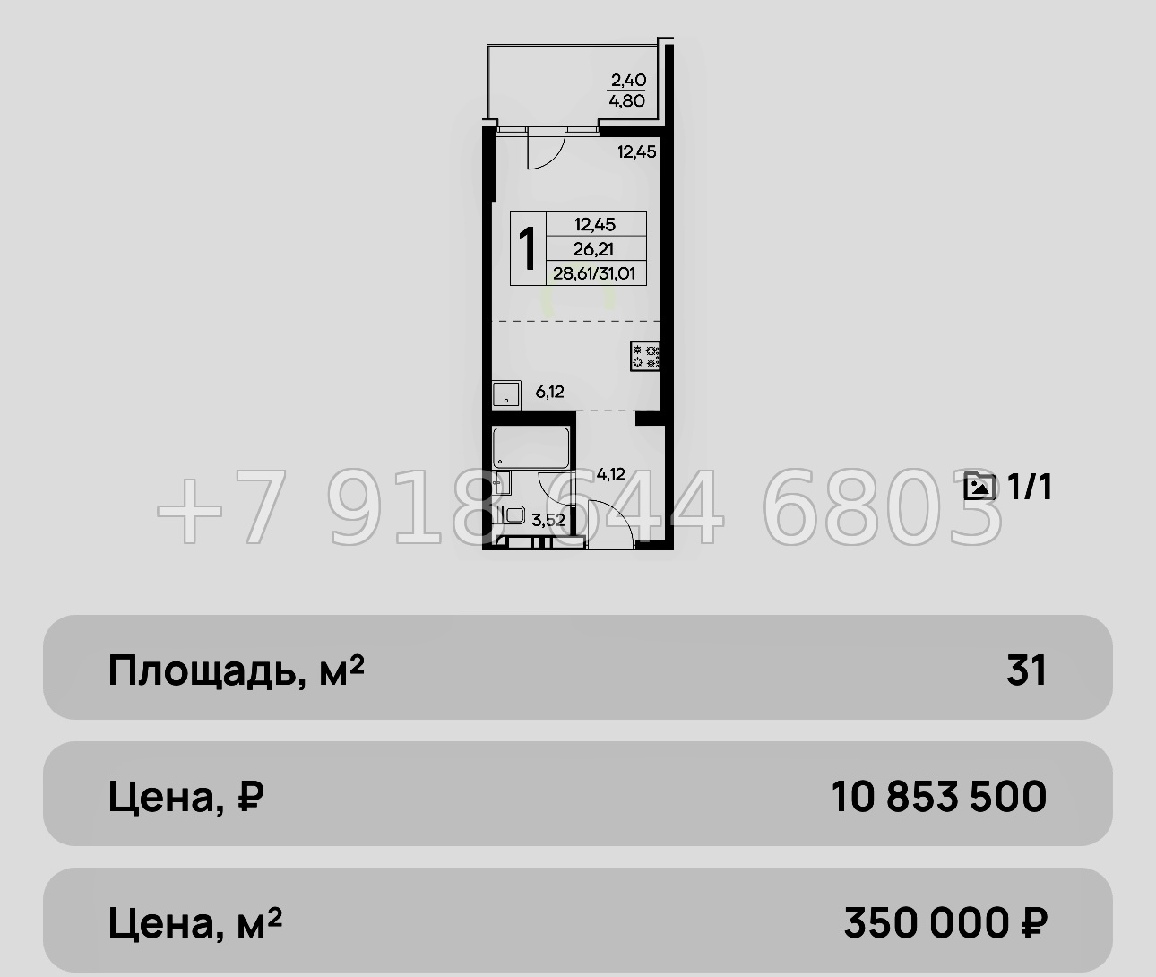 № 3 ю. Квартиры в Алуште с бассейном. ЖК Лучистое - миниатюра 17
