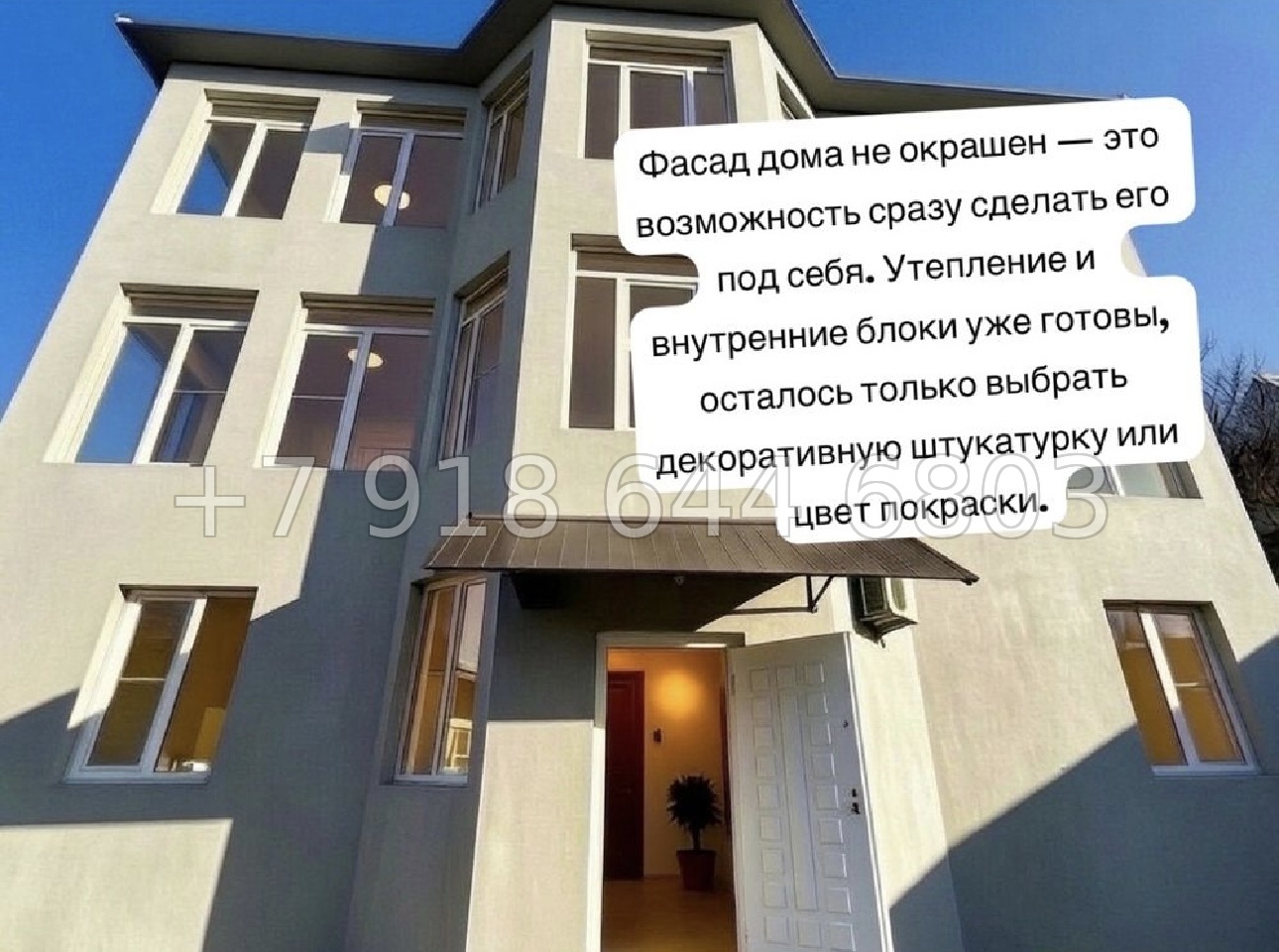 № 443. Дом в Сочи на несколько семей  - миниатюра 24