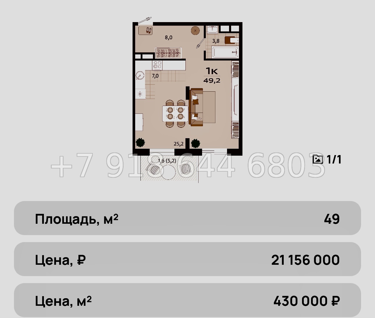 № 9ю. Роскошные квартиры в Ялте. Бизнес класс. ЖК Роялта  - миниатюра 4