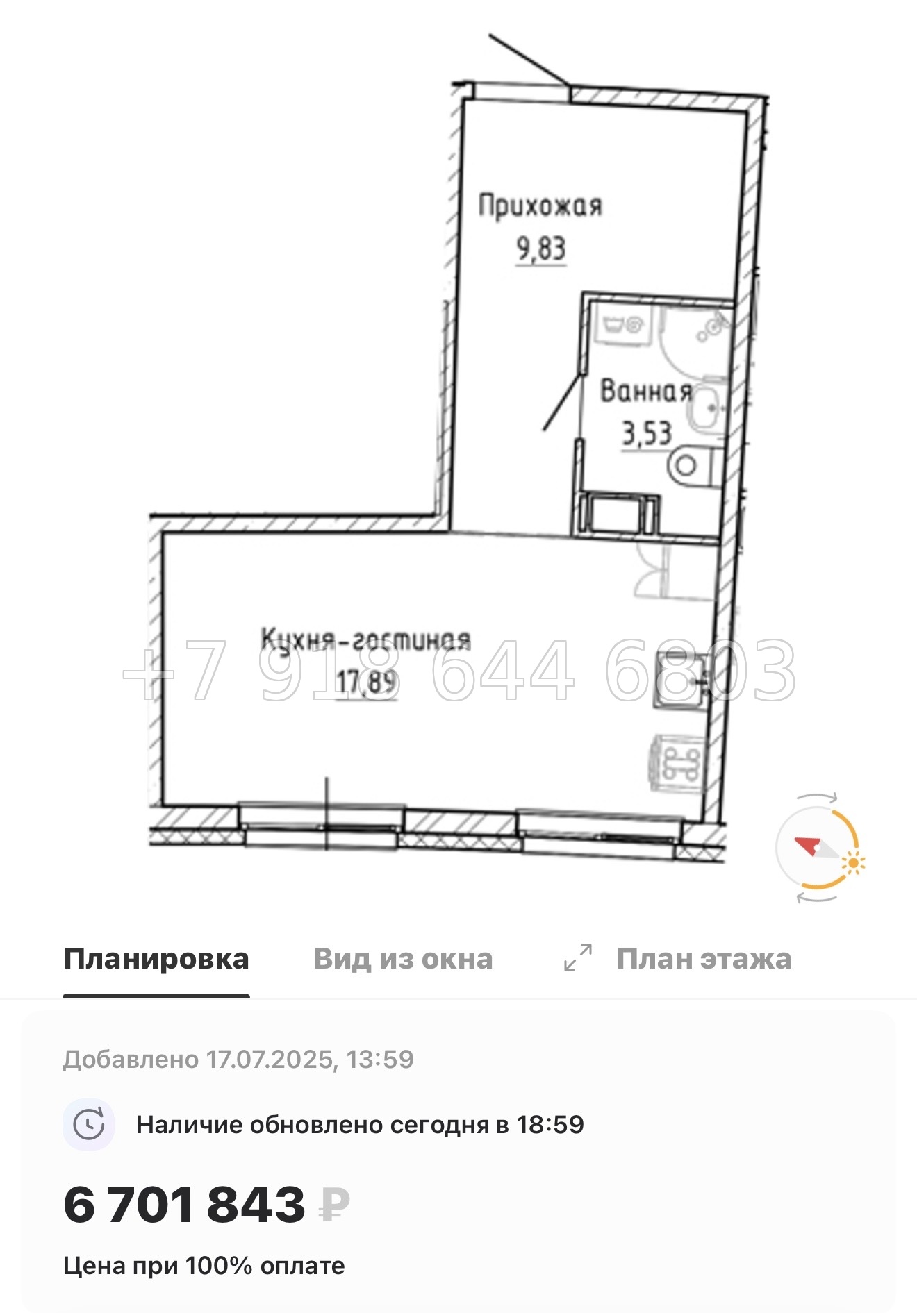 № 13 ы. Метро Девяткино. ЖК Аквилон Рива г. Мурино  - миниатюра 54