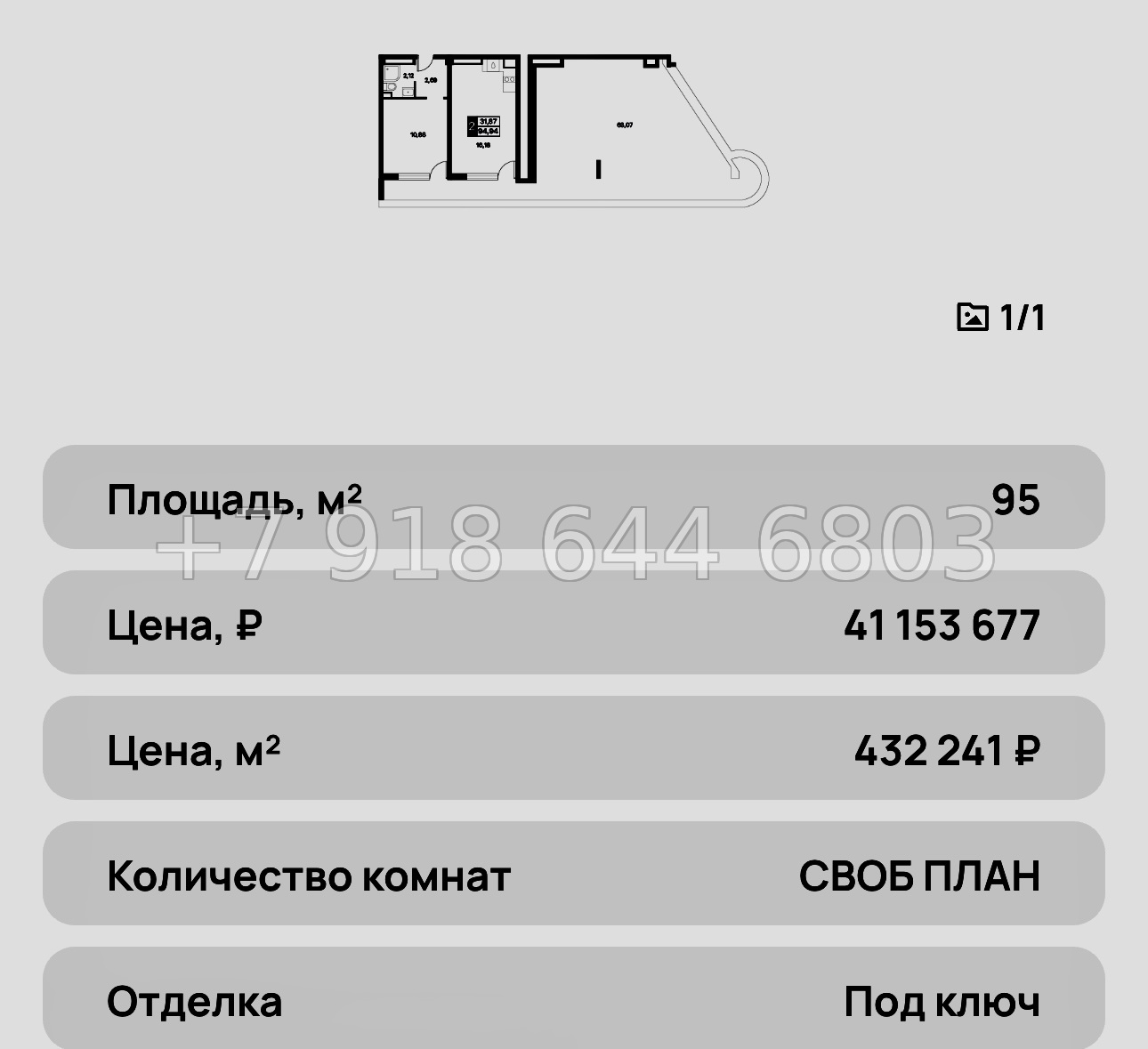 № 15 ю. Самые ВЫГОДНЫЕ в Алуште с ремонтом апартаменты на море АК Лайнер  - миниатюра 25