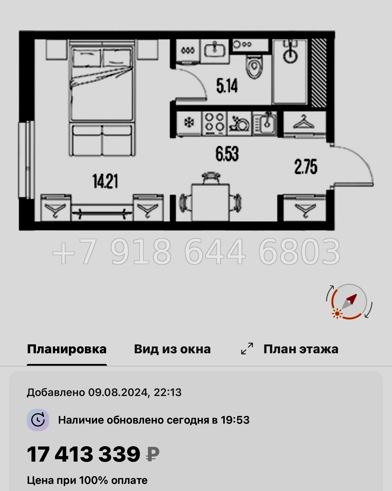 № 129 в. Метро Горный Институт. Легенда Васильевского Санкт Петербург  - миниатюра 44