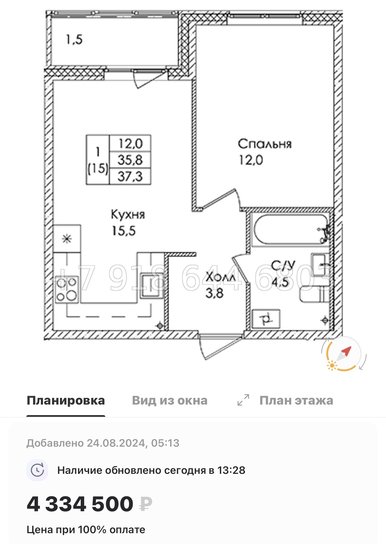 № 19 ы. Метро Пролетарская . ЖК Ермак. гп Свердлова - миниатюра 38