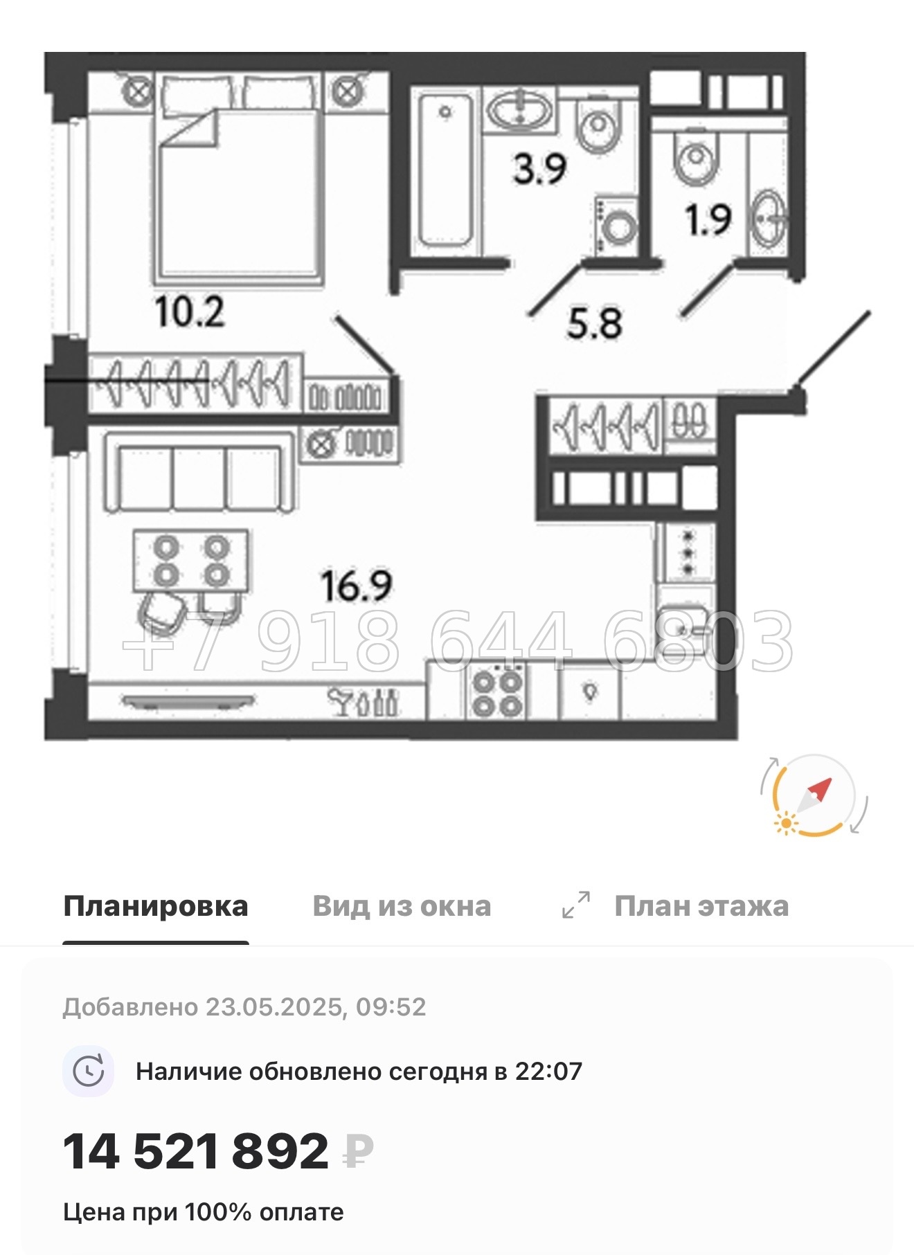 № 41 ы. Метро улица Дыбенко. ЖК Гений Санкт-Петербург - миниатюра 48