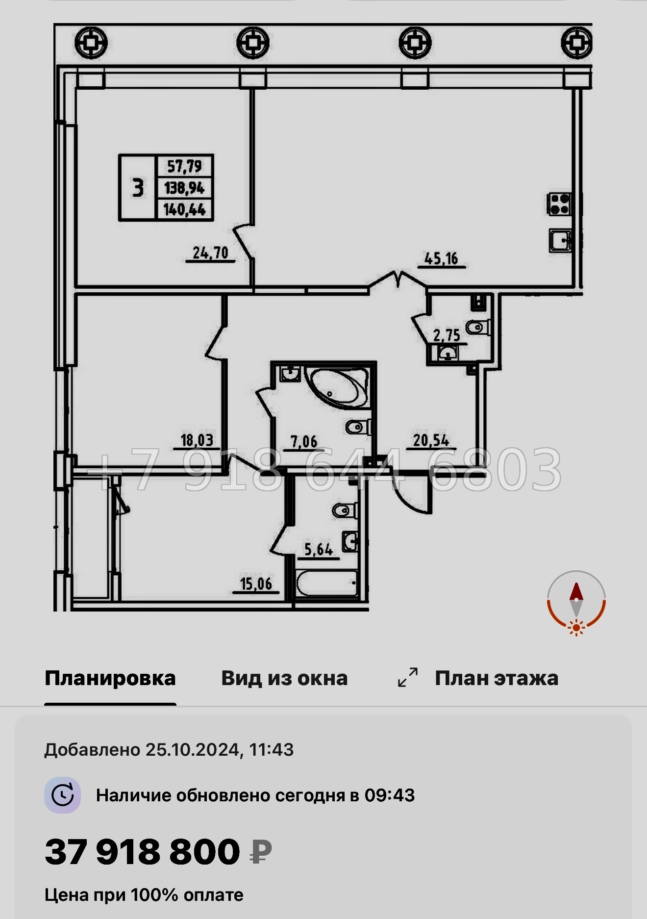 № 61 в. Метро Московская. ЖК Дефанс Санкт Петербург  - миниатюра 121