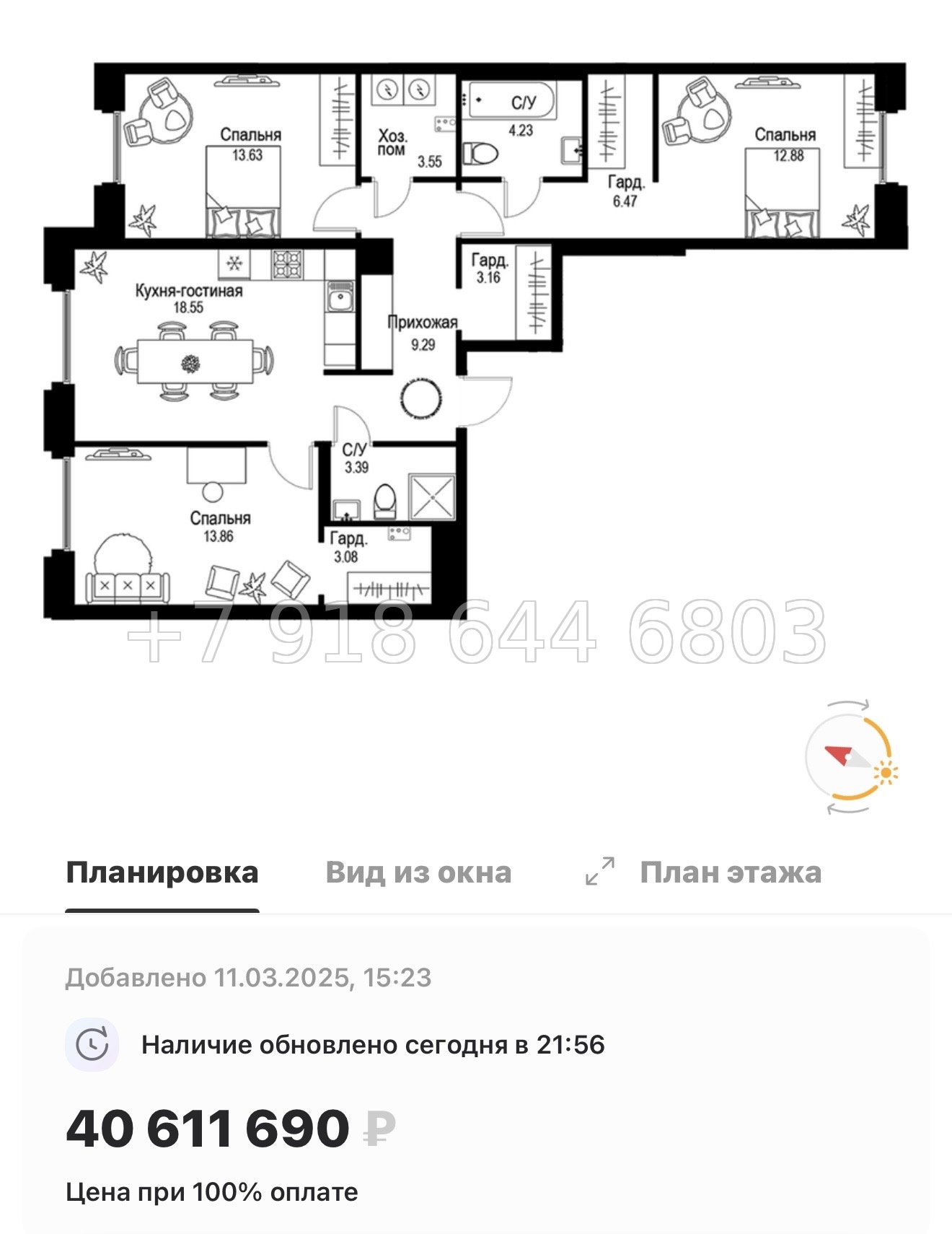 № 49 ы. Метро Петроградская. Метро Чкаловская. ЖК ID Petrogradskaya Санкт Петербург  - миниатюра 176