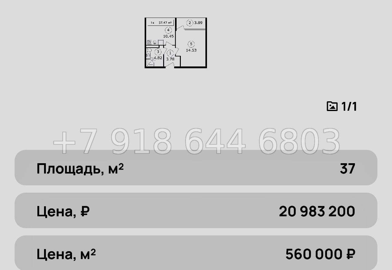 № 10 ю. Коктебель лучшие инвестиции на побережье Черного моря  - миниатюра 34