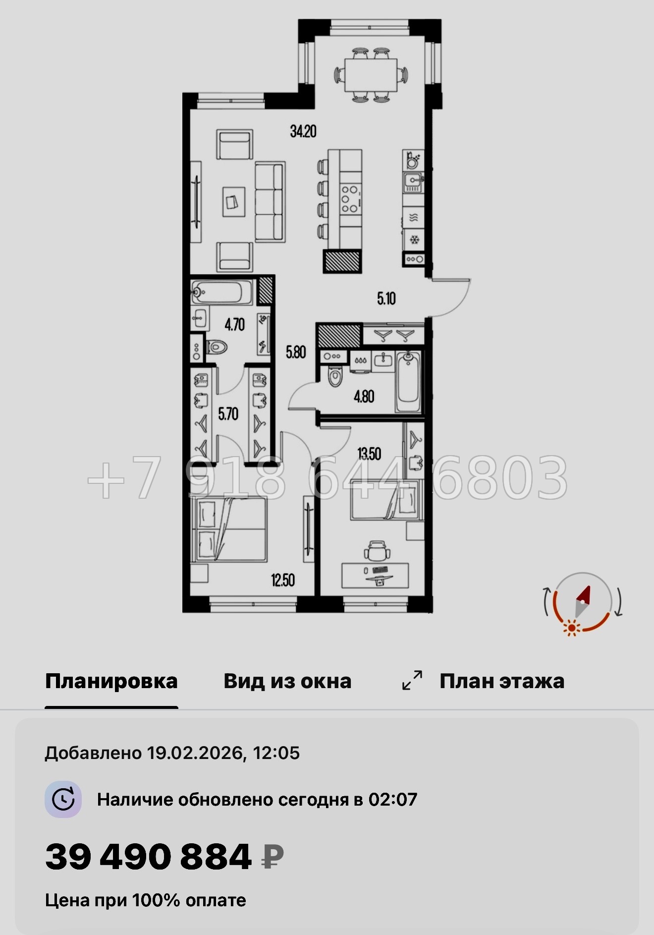 № 62 в. Метро Новочеркасская. ЖК Легенда на Охте Санкт Петербург  - миниатюра 52