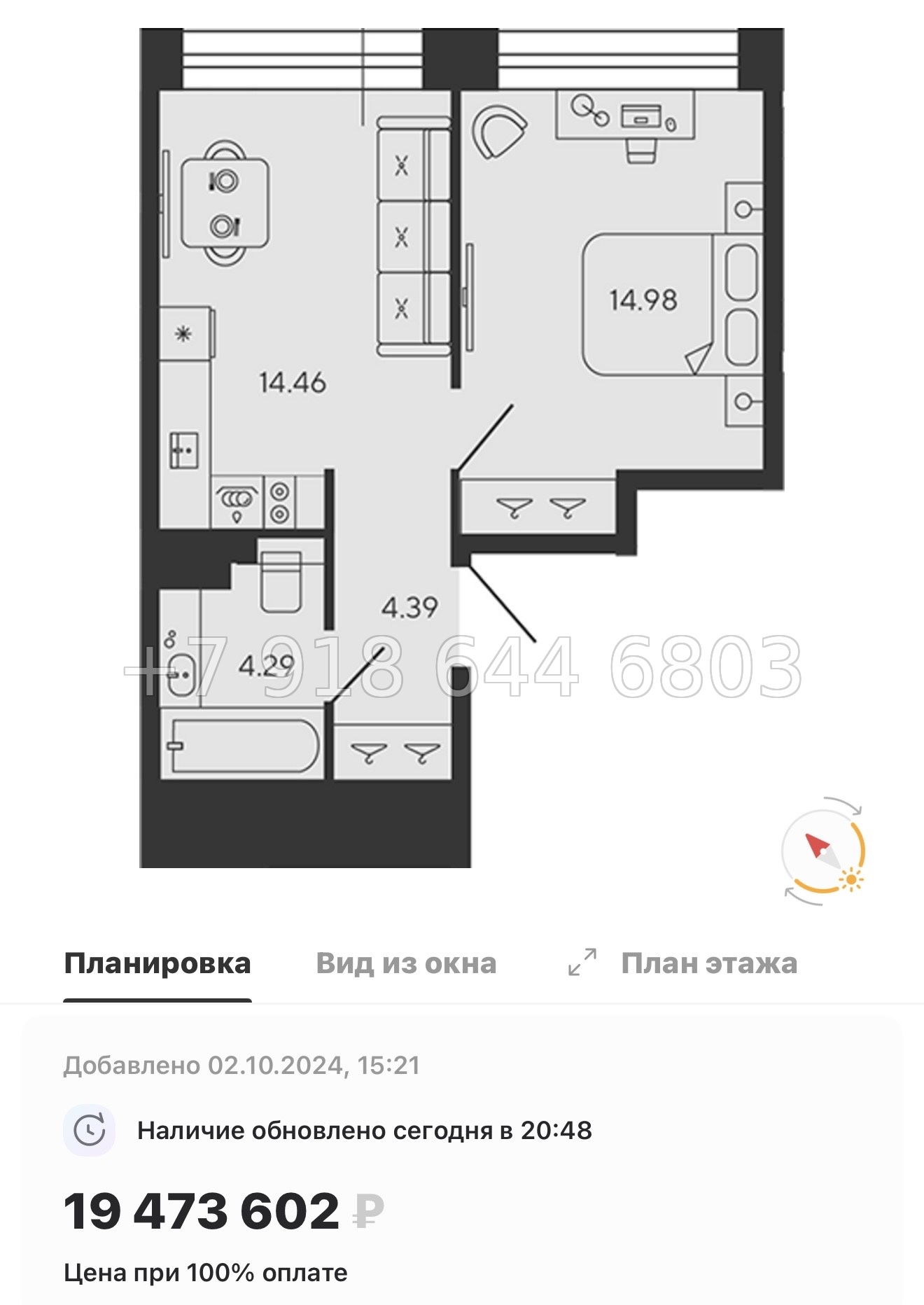 № 75 в. Метро Приморская. ЖК BASHI ELEMENT  Санкт Петербург  - миниатюра 48