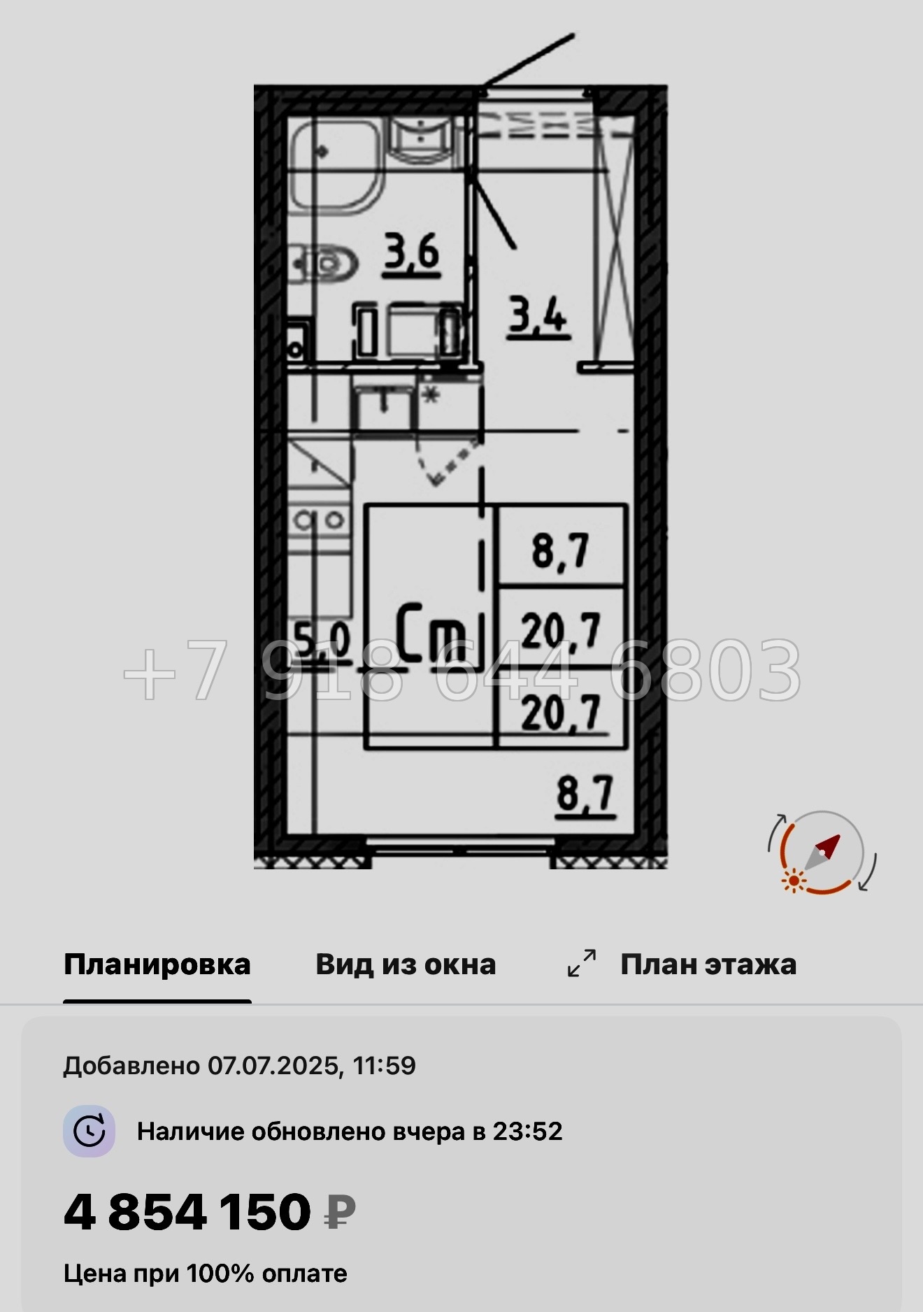 № 96 в. Метро Академическая. ЖК Ручьи-2 Санкт Петербург  - миниатюра 54